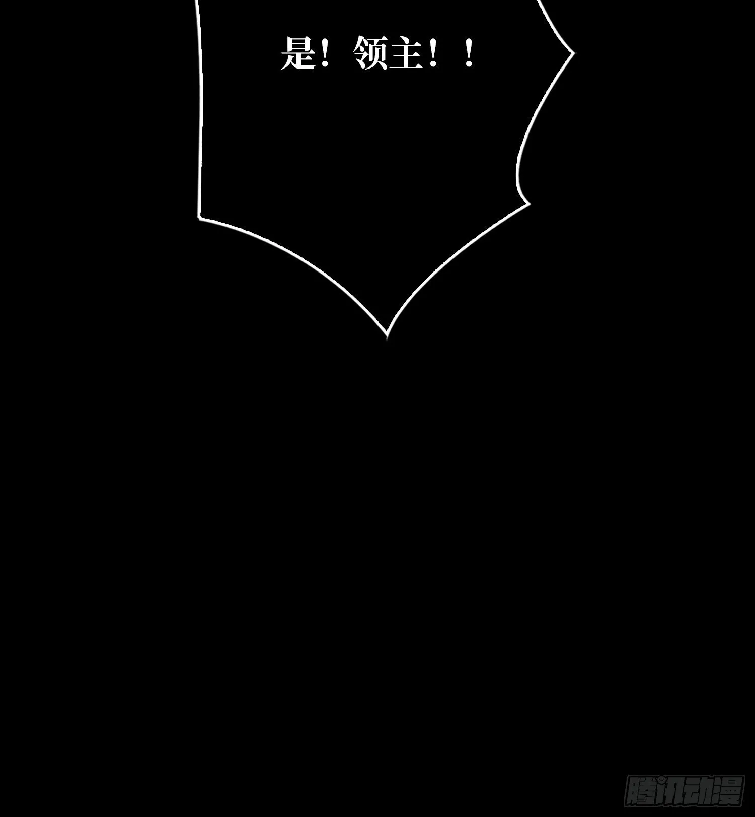 白闪 第74页