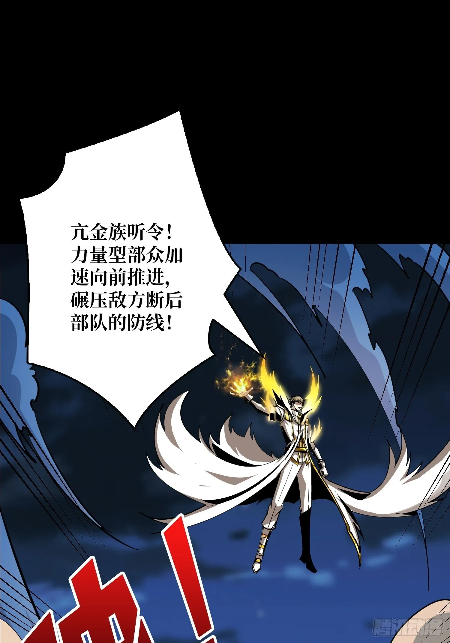 无法破除的诅咒 第4页