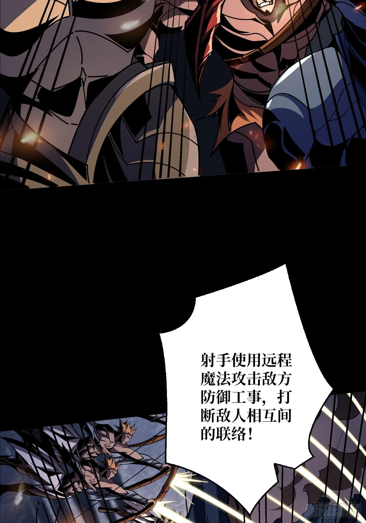 无法破除的诅咒 第6页
