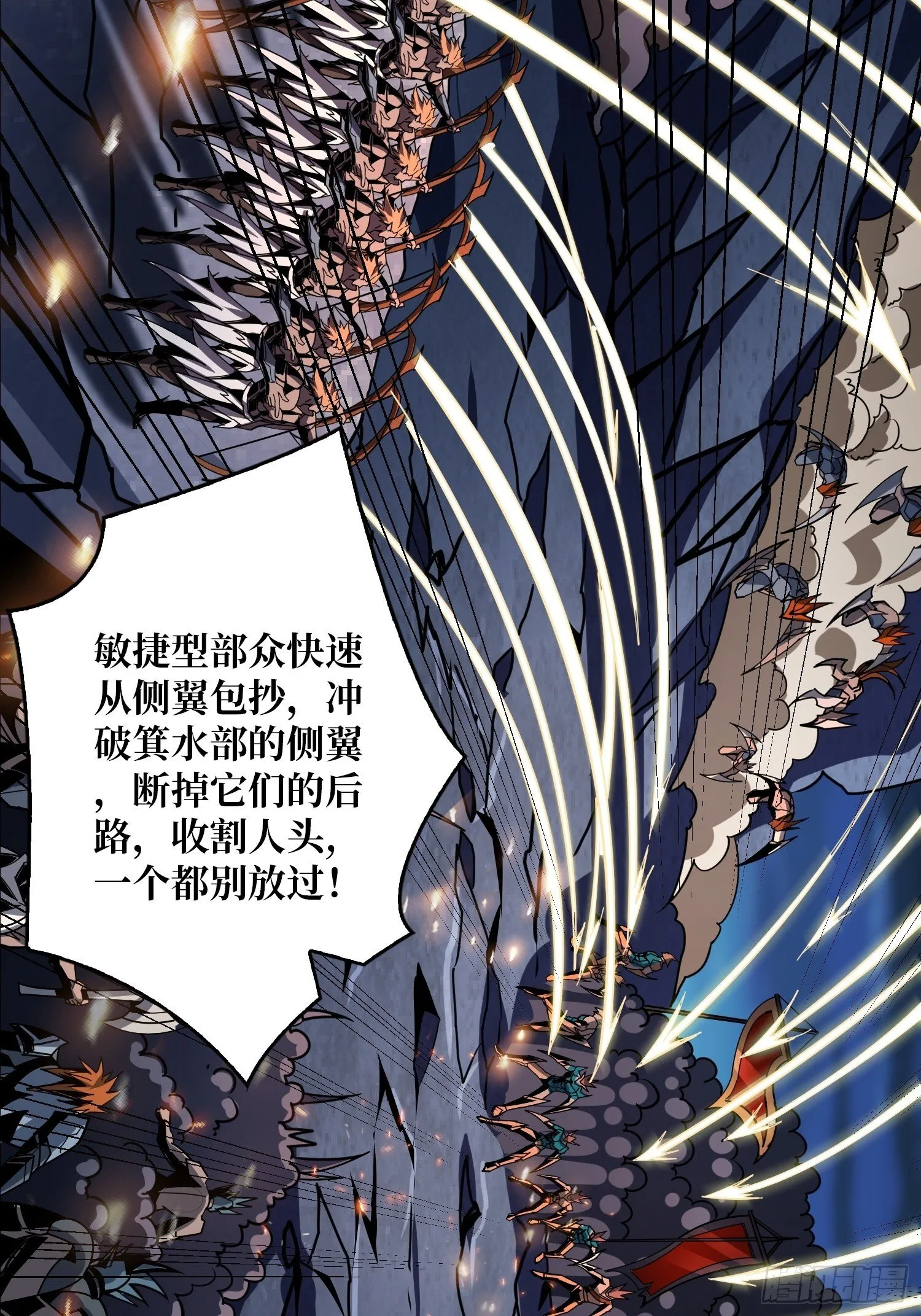无法破除的诅咒 第7页