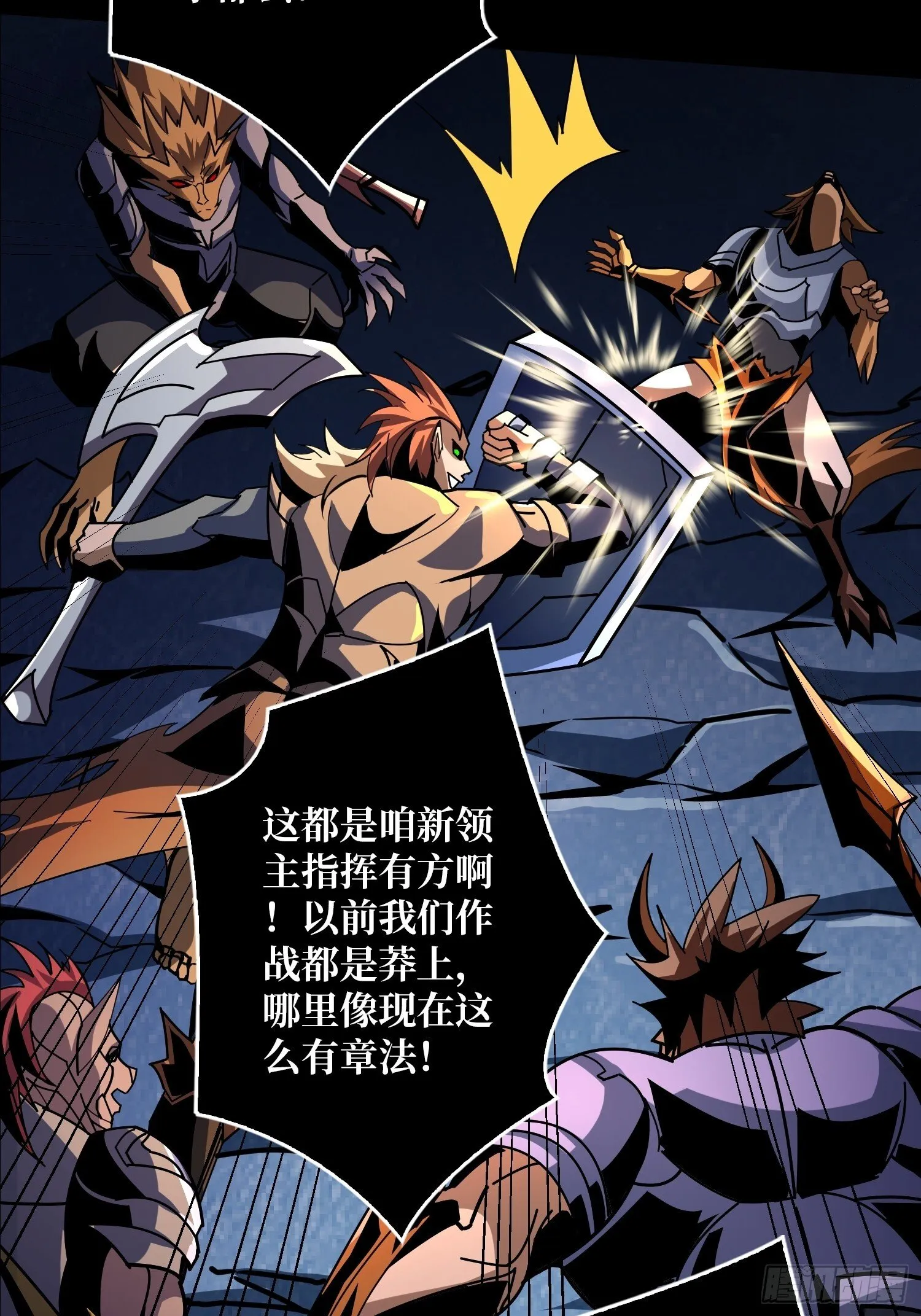 无法破除的诅咒 第9页