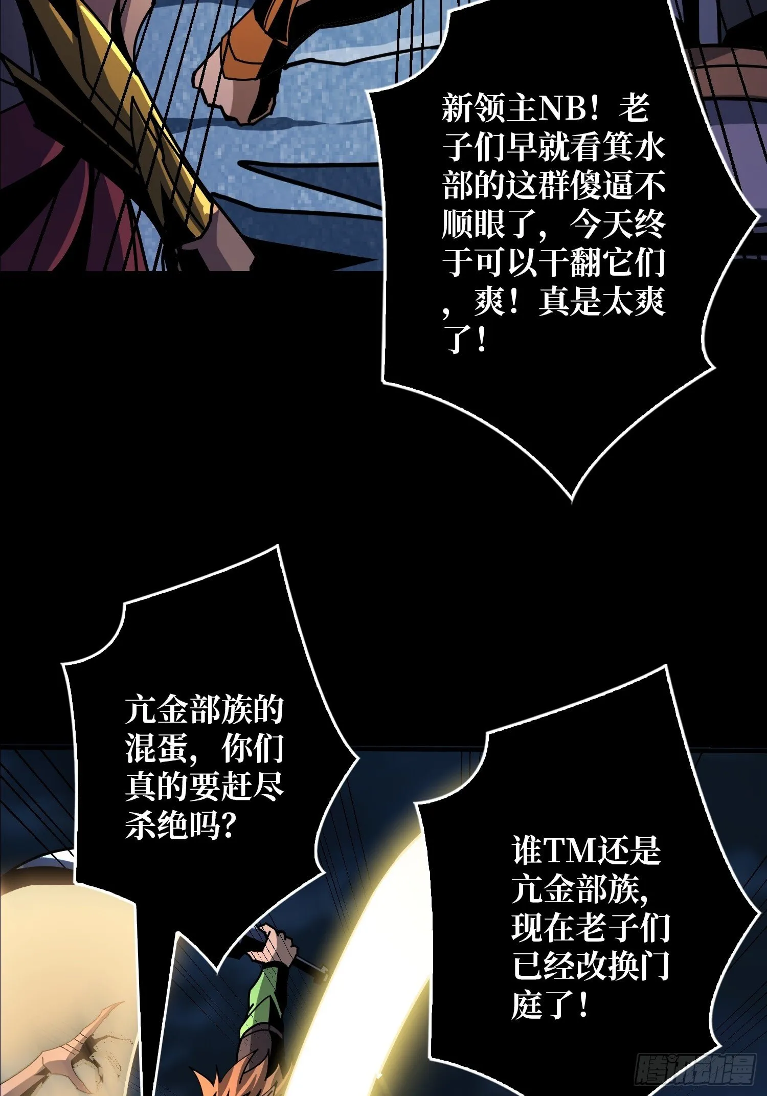 无法破除的诅咒 第10页