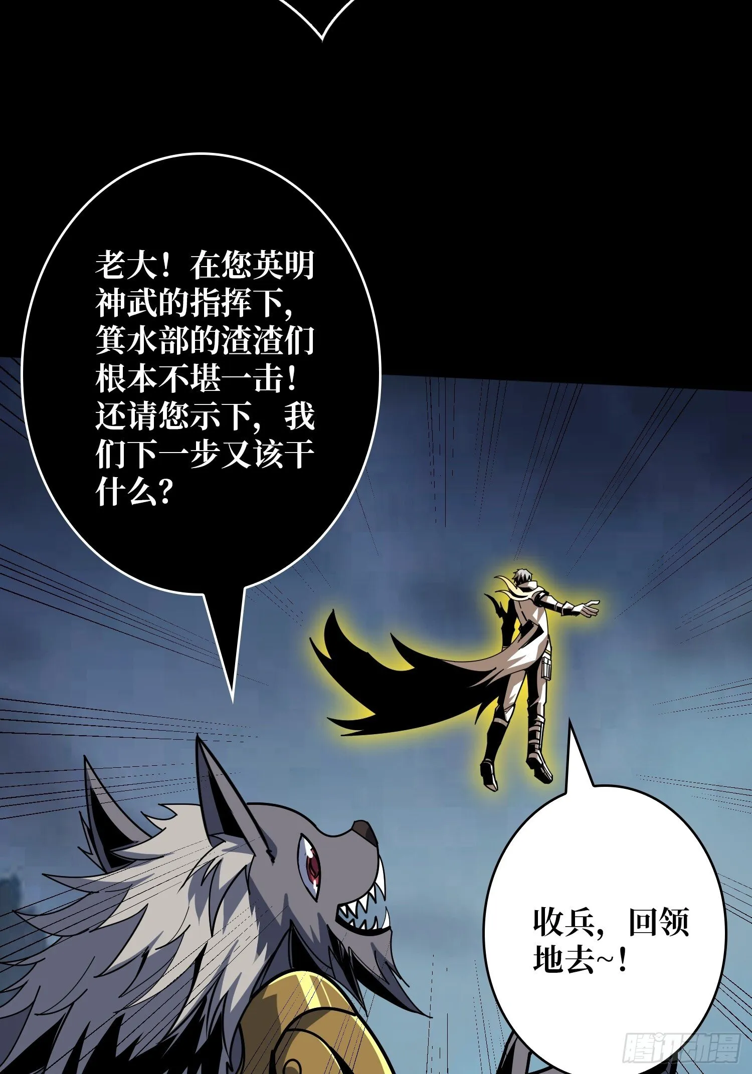 无法破除的诅咒 第12页
