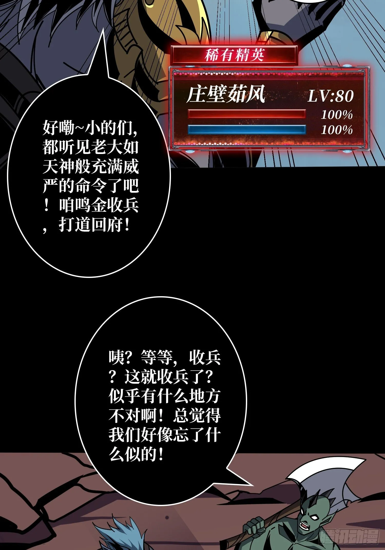 无法破除的诅咒 第13页
