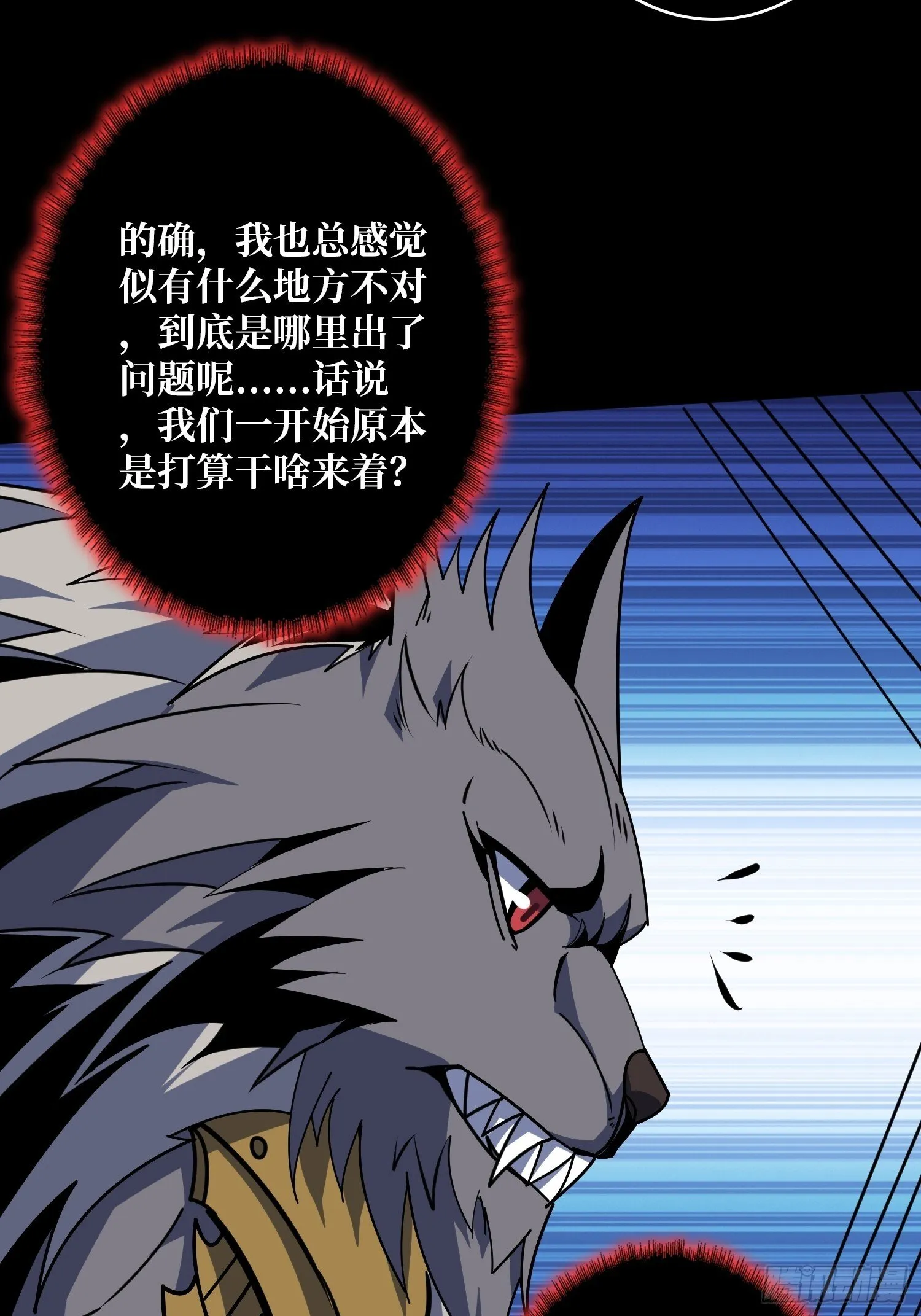 无法破除的诅咒 第15页