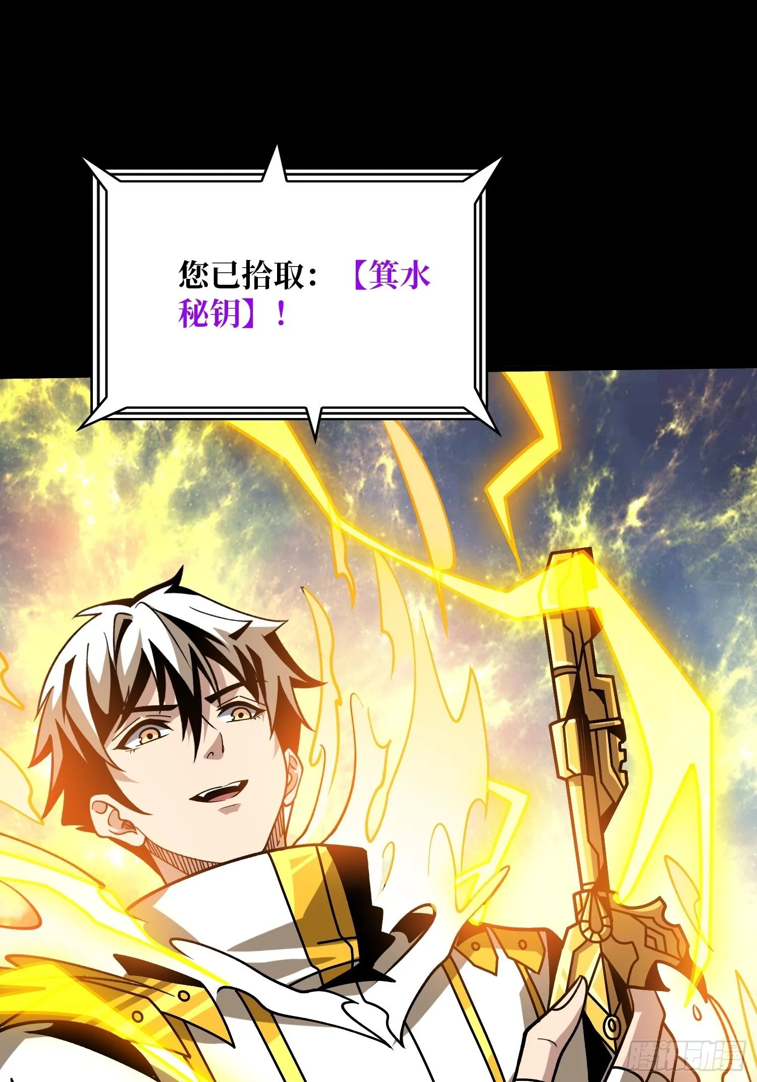 无法破除的诅咒 第18页