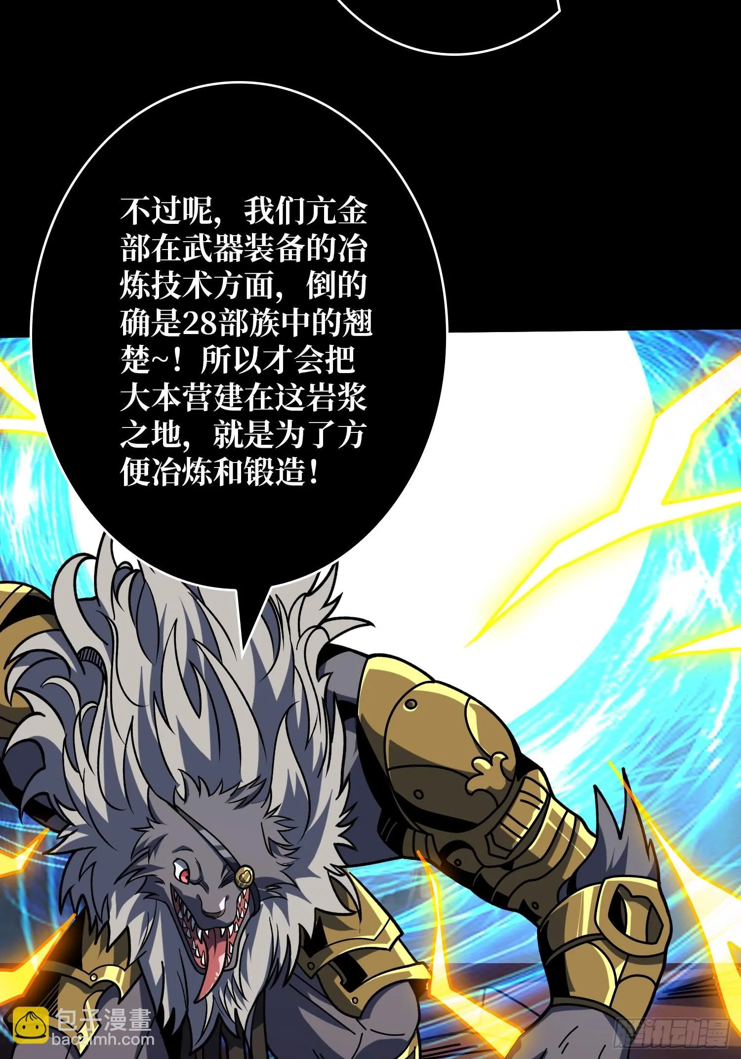 无法破除的诅咒 第23页