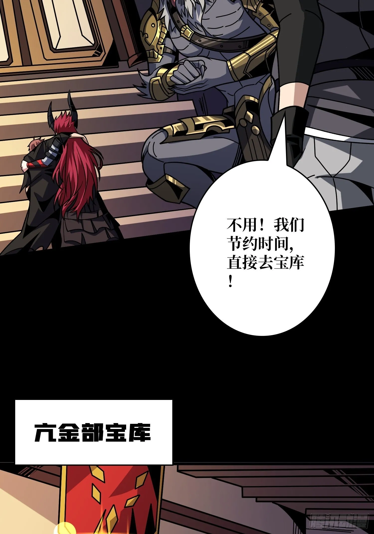 无法破除的诅咒 第27页
