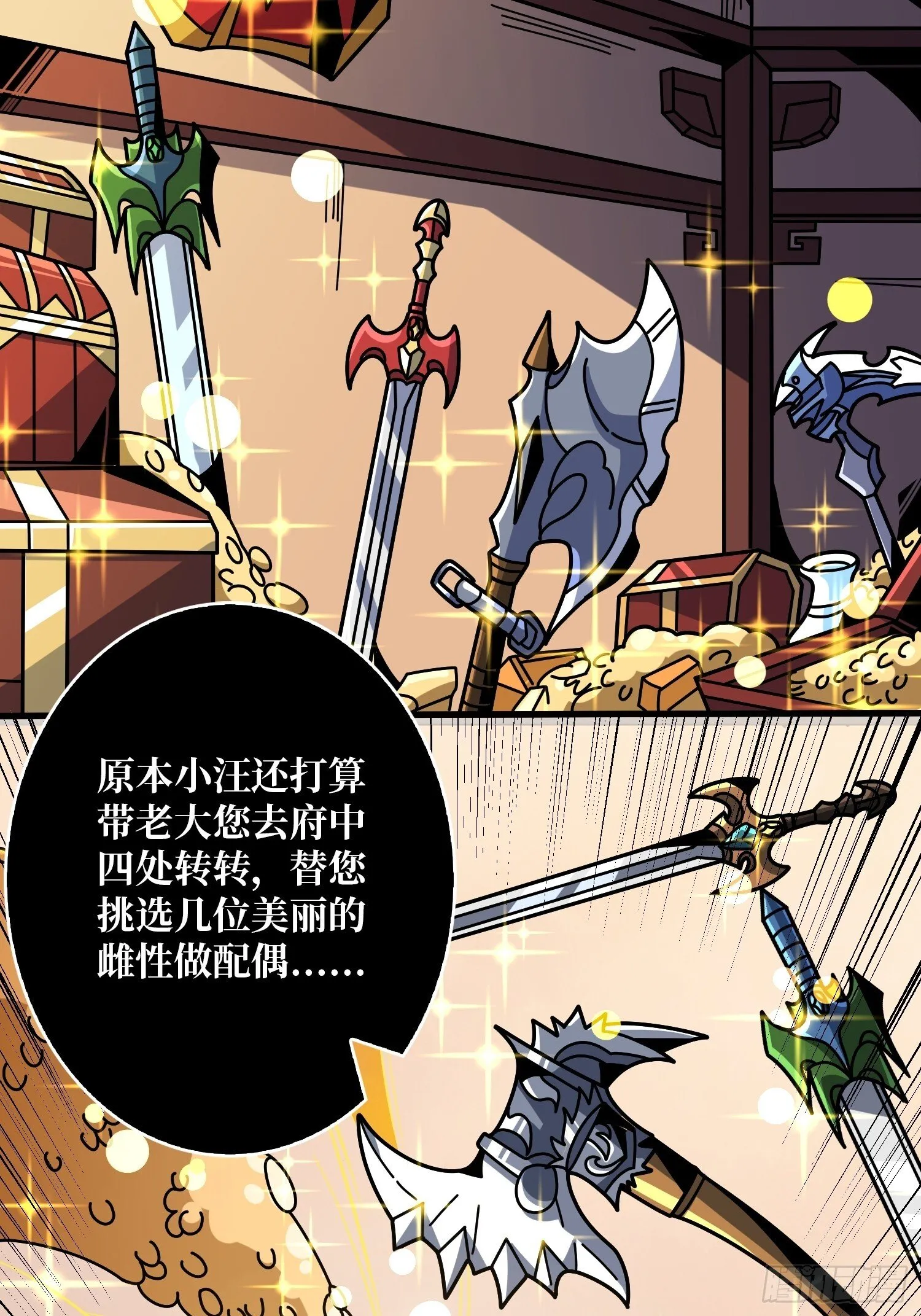 无法破除的诅咒 第28页