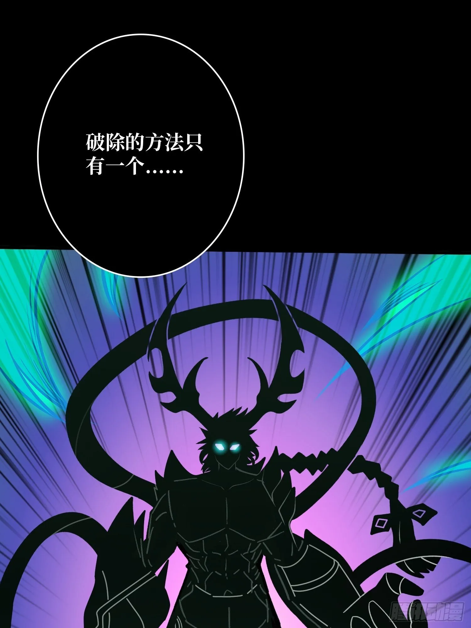 无法破除的诅咒 第46页