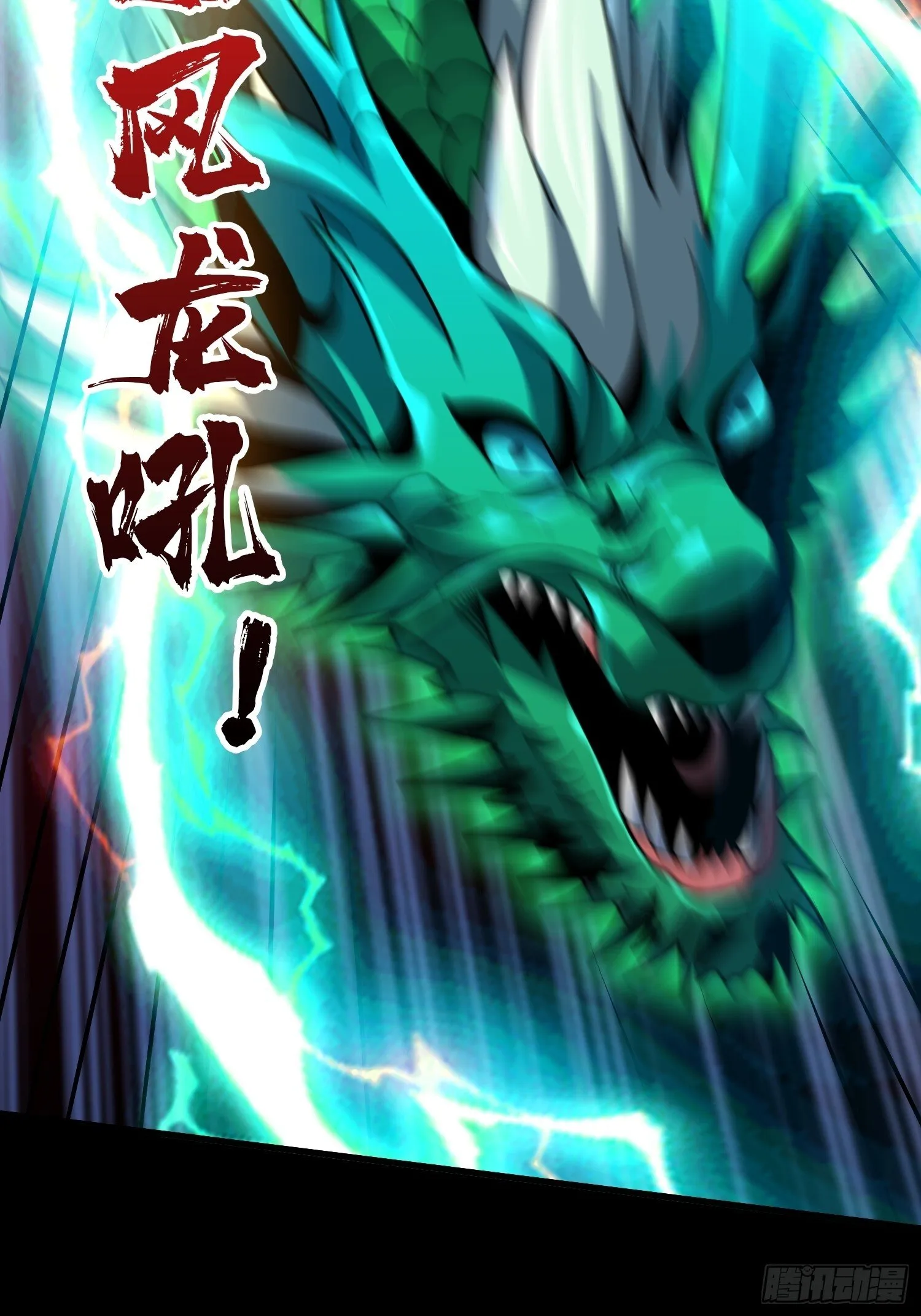 掌控生死 第9页