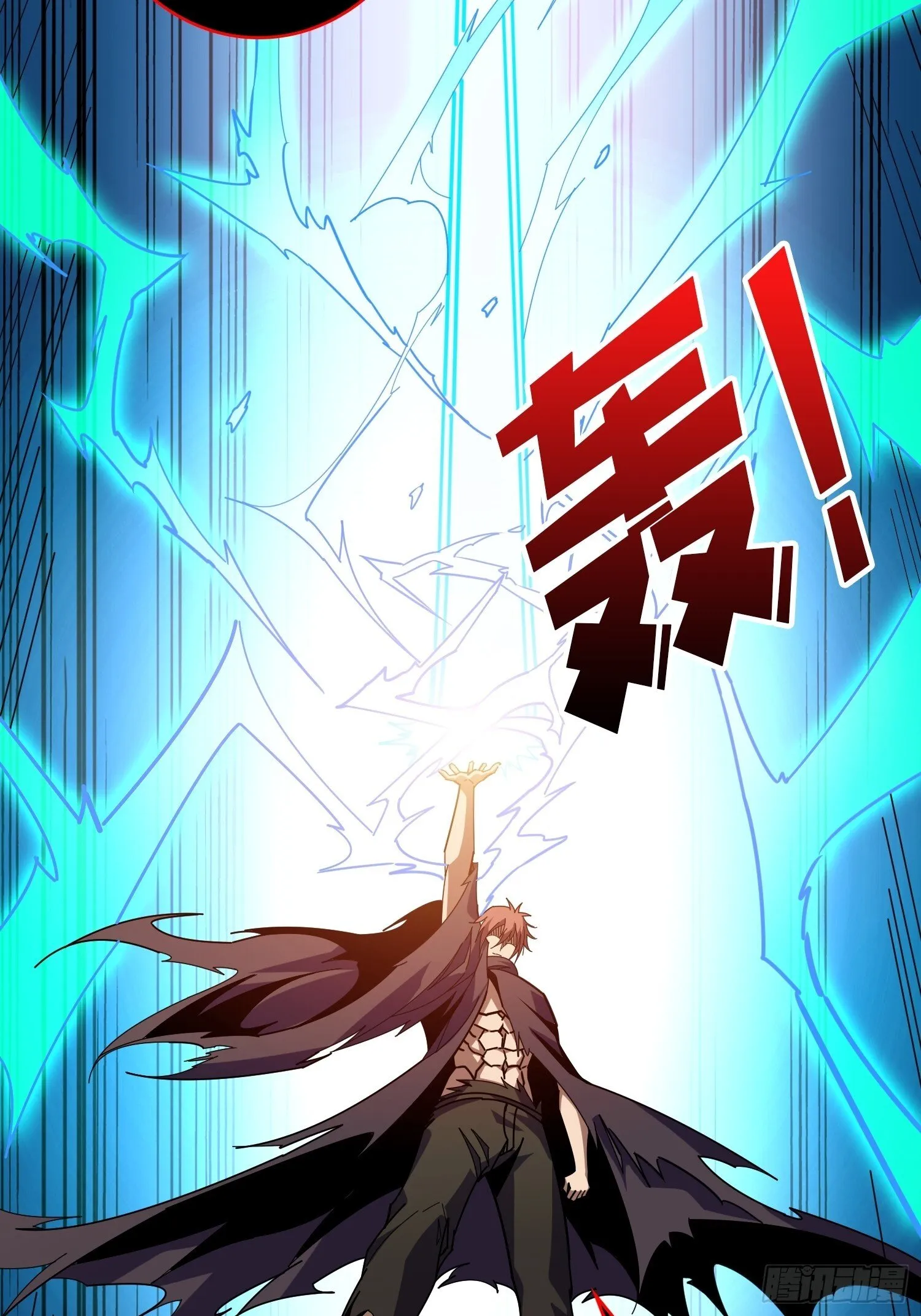 掌控生死 第20页