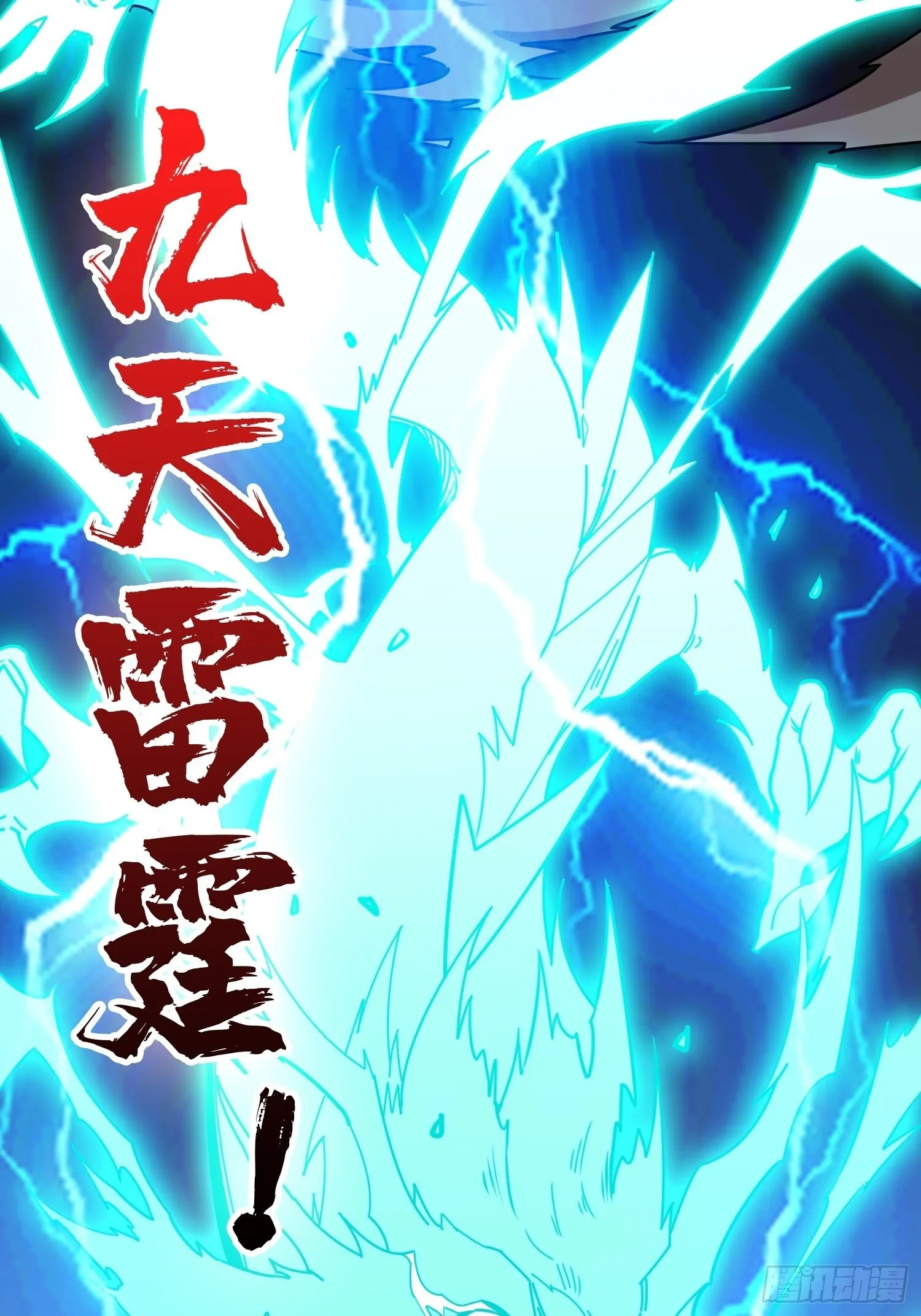 掌控生死 第23页