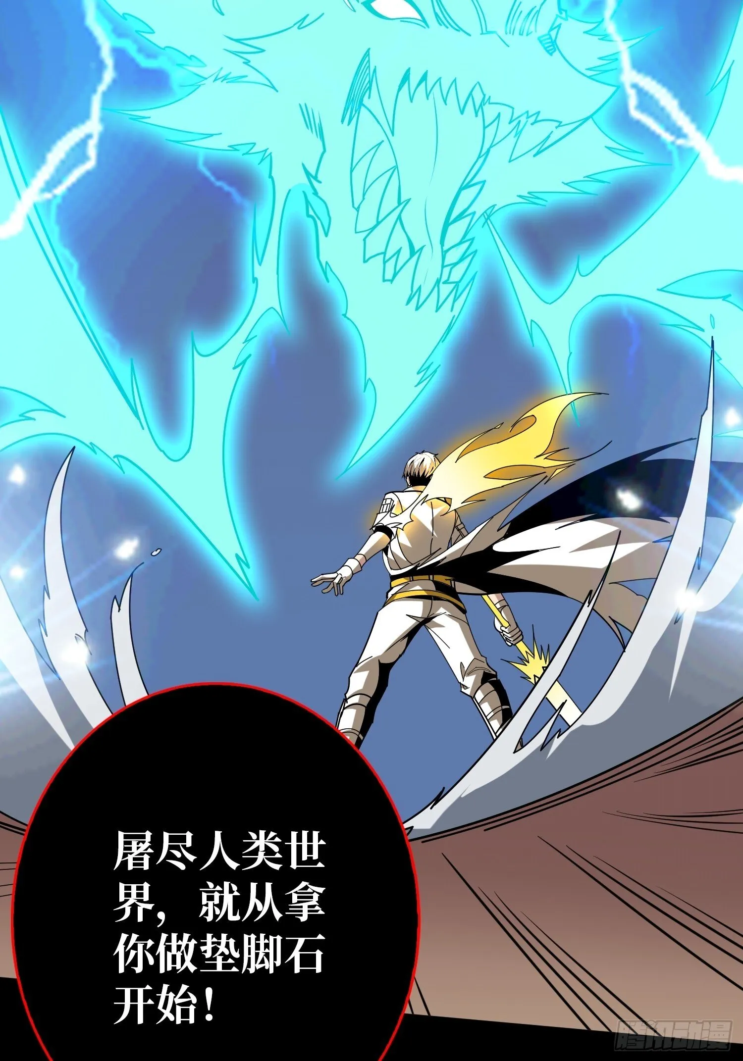 掌控生死 第24页