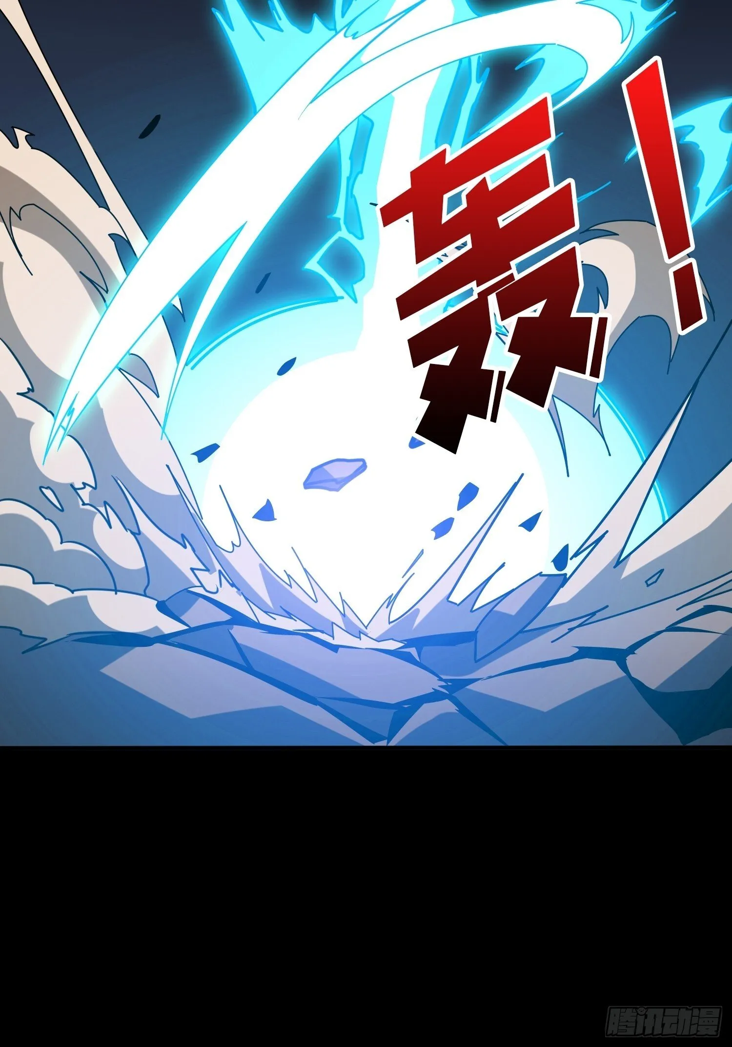 掌控生死 第28页