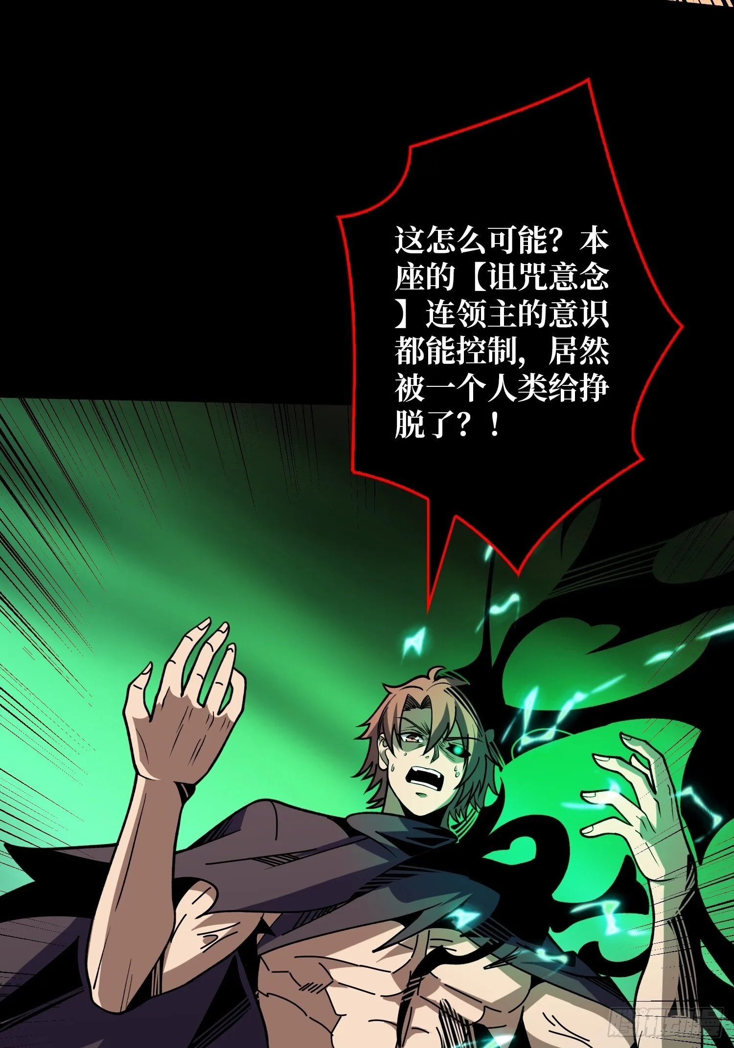 掌控生死 第40页