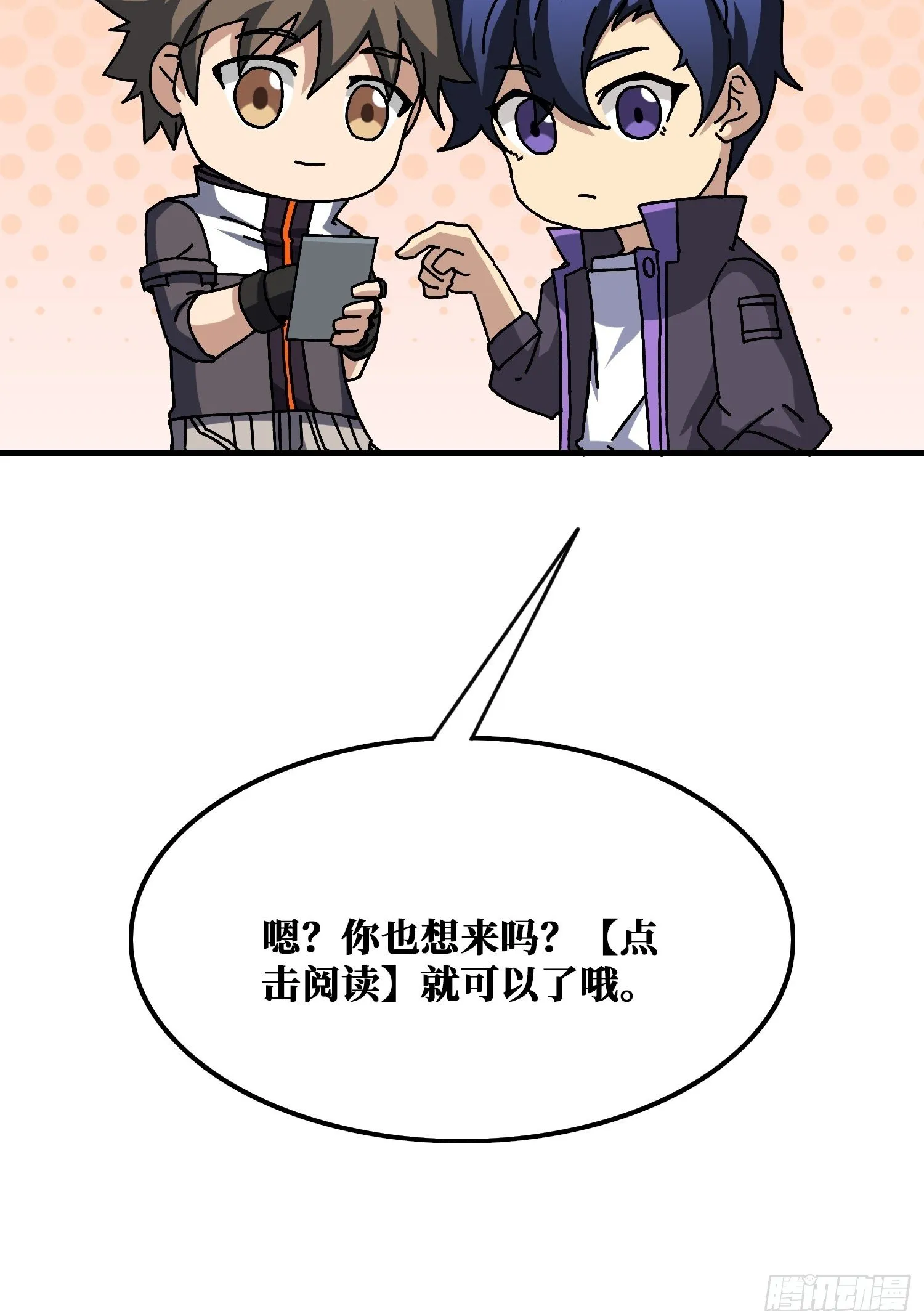 掌控生死 第61页