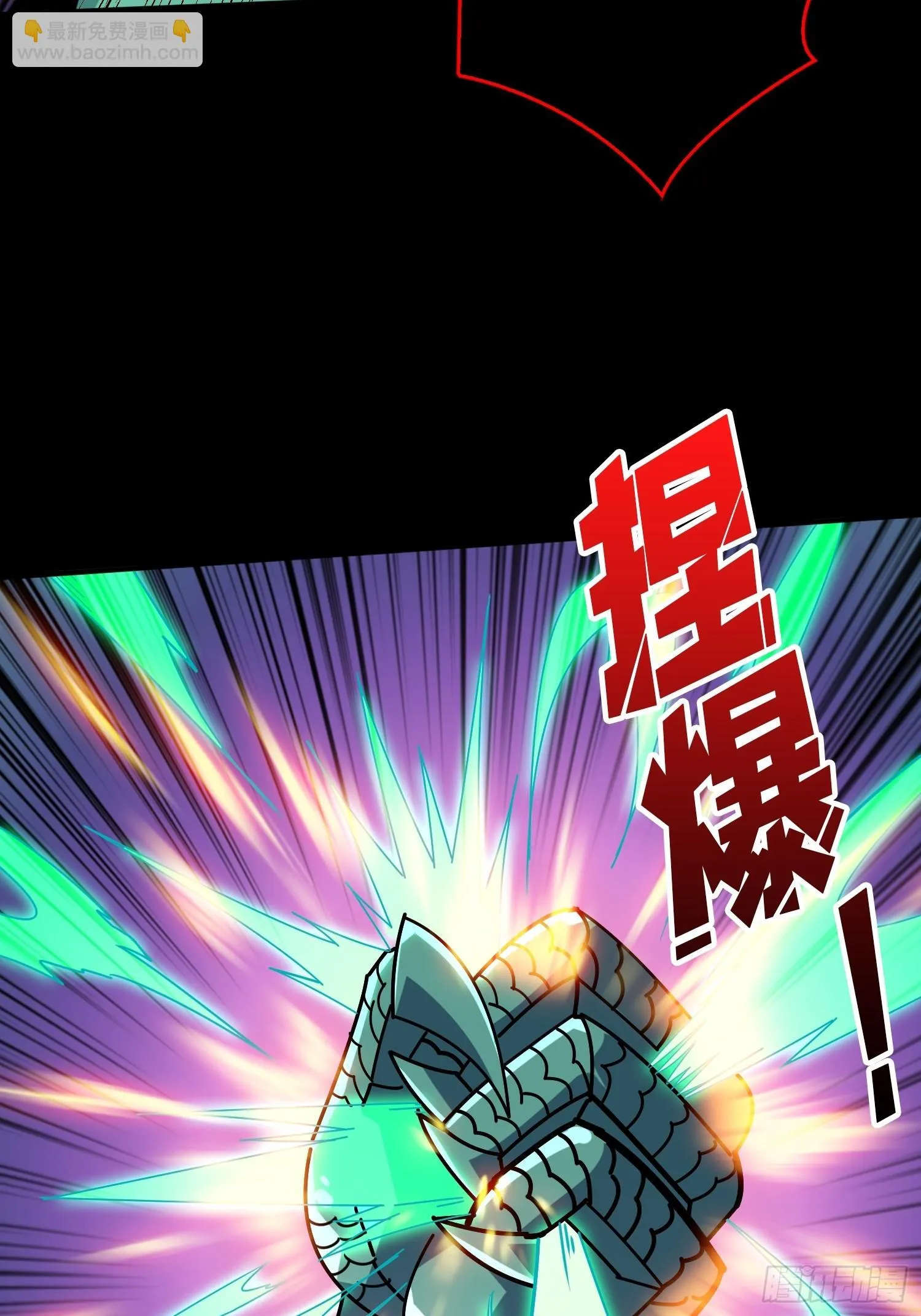 被遗忘的恶忆 第49页