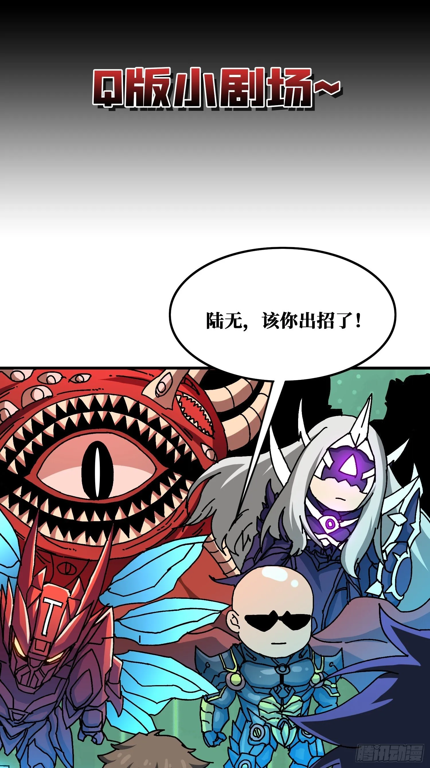 被遗忘的恶忆 第66页