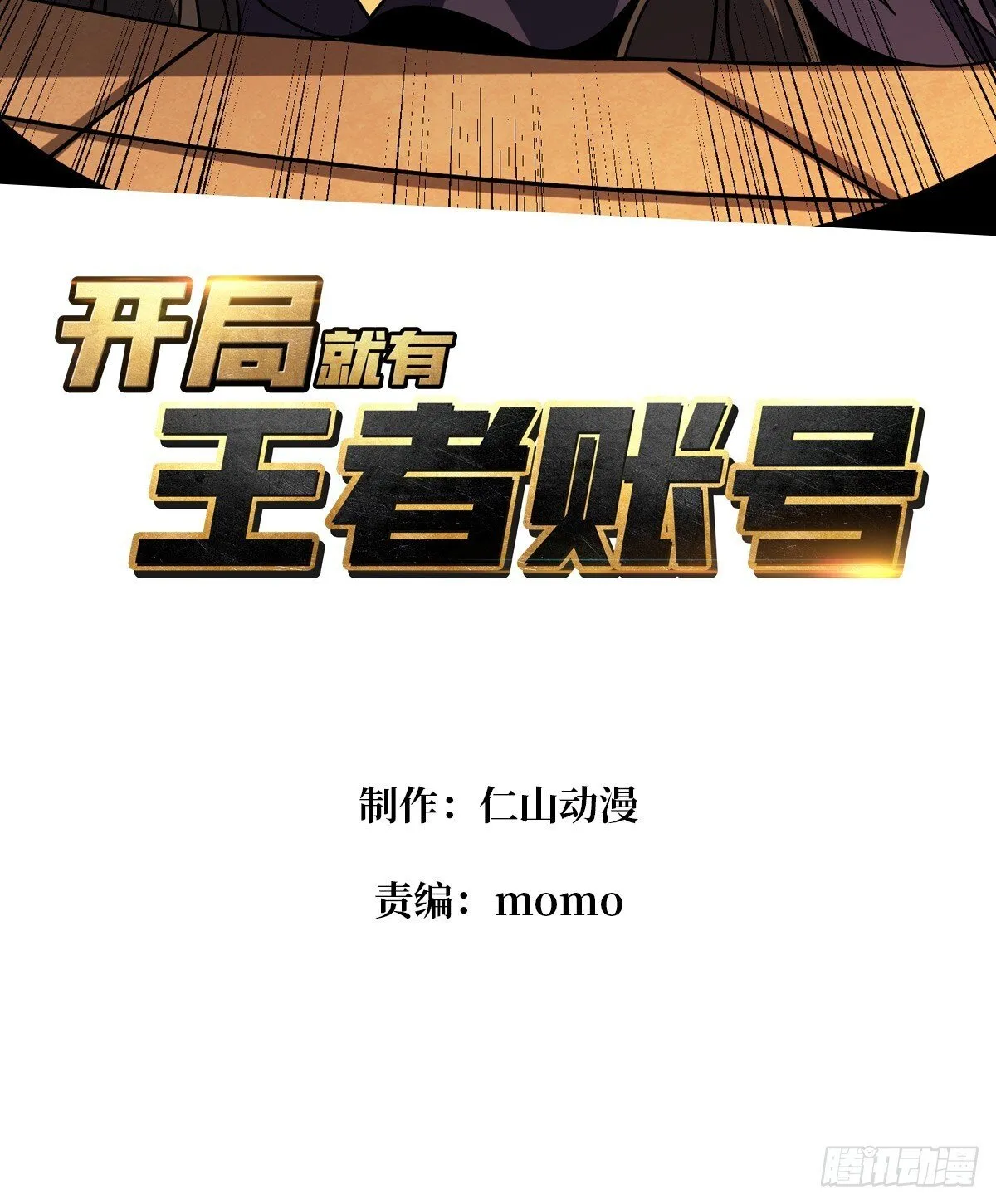知识与欲望 第3页
