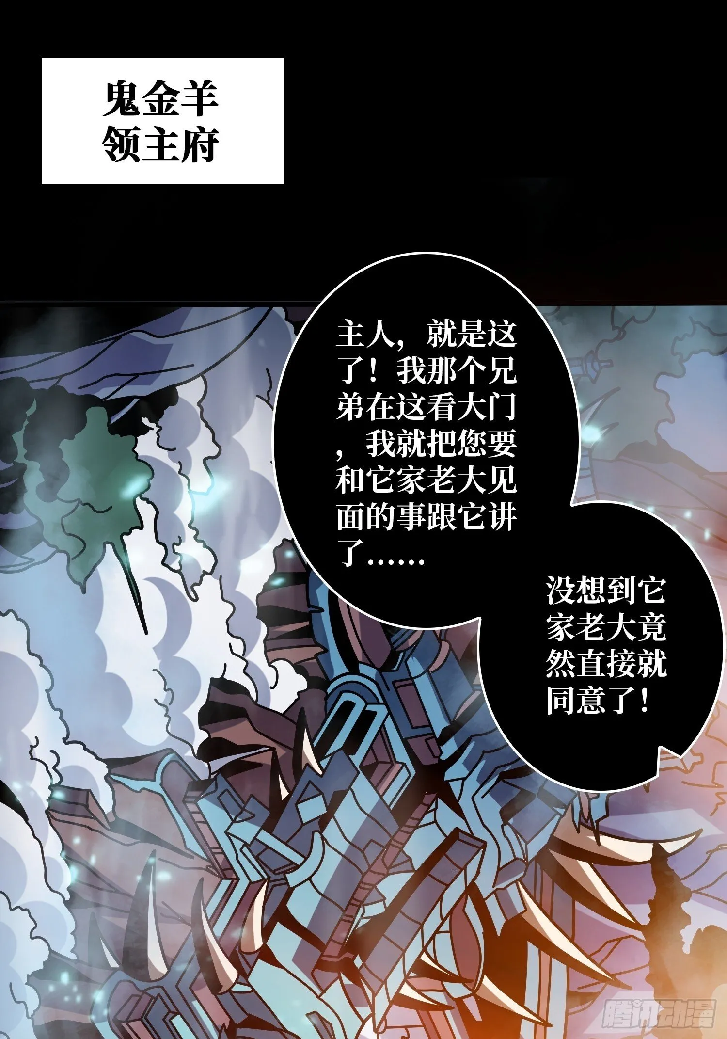 知识与欲望 第4页