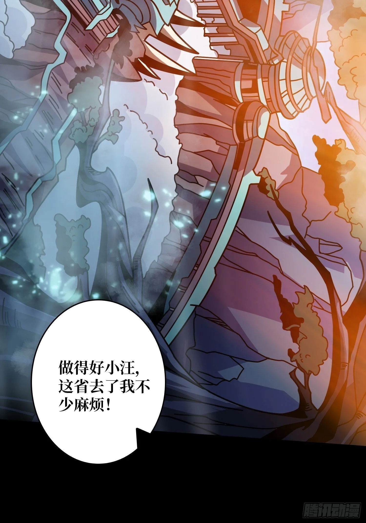 知识与欲望 第5页