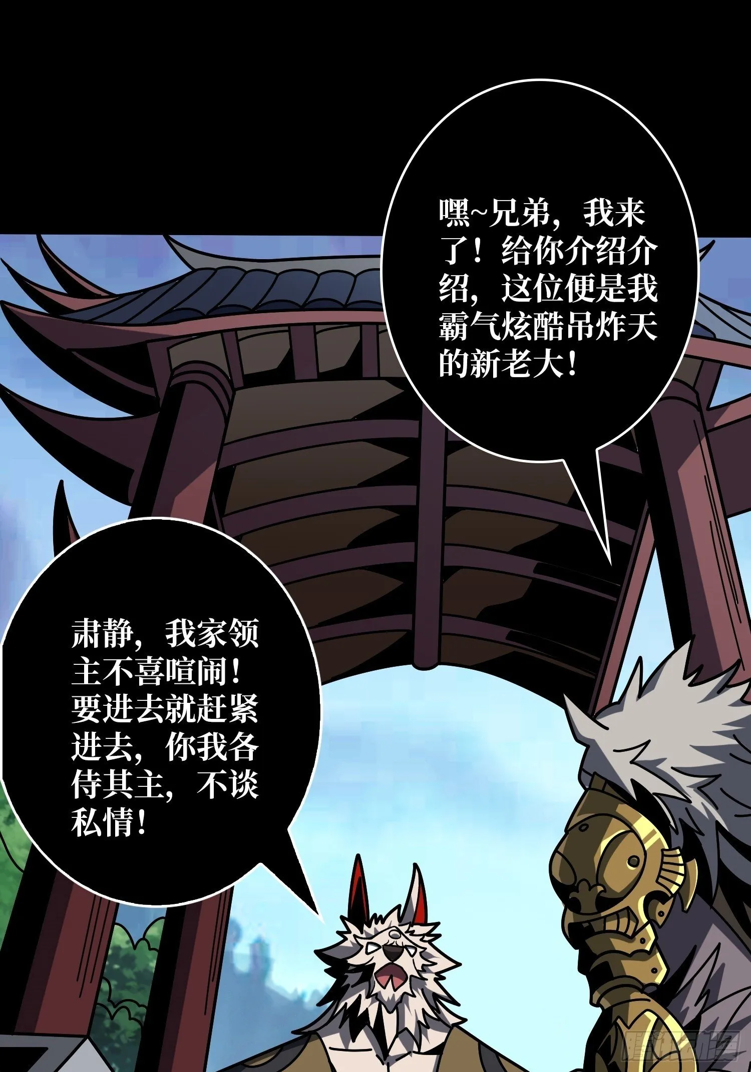 知识与欲望 第6页