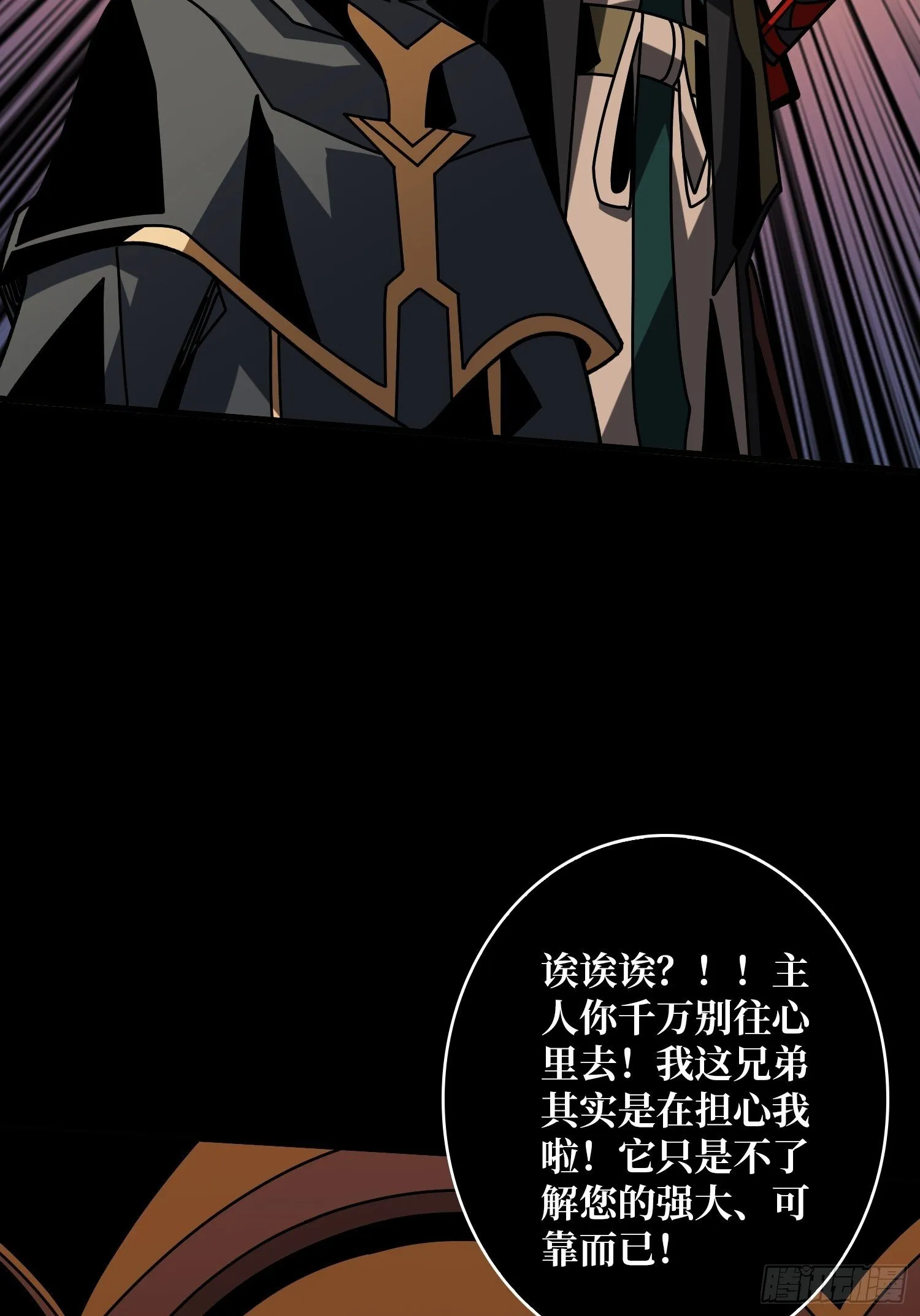 知识与欲望 第9页