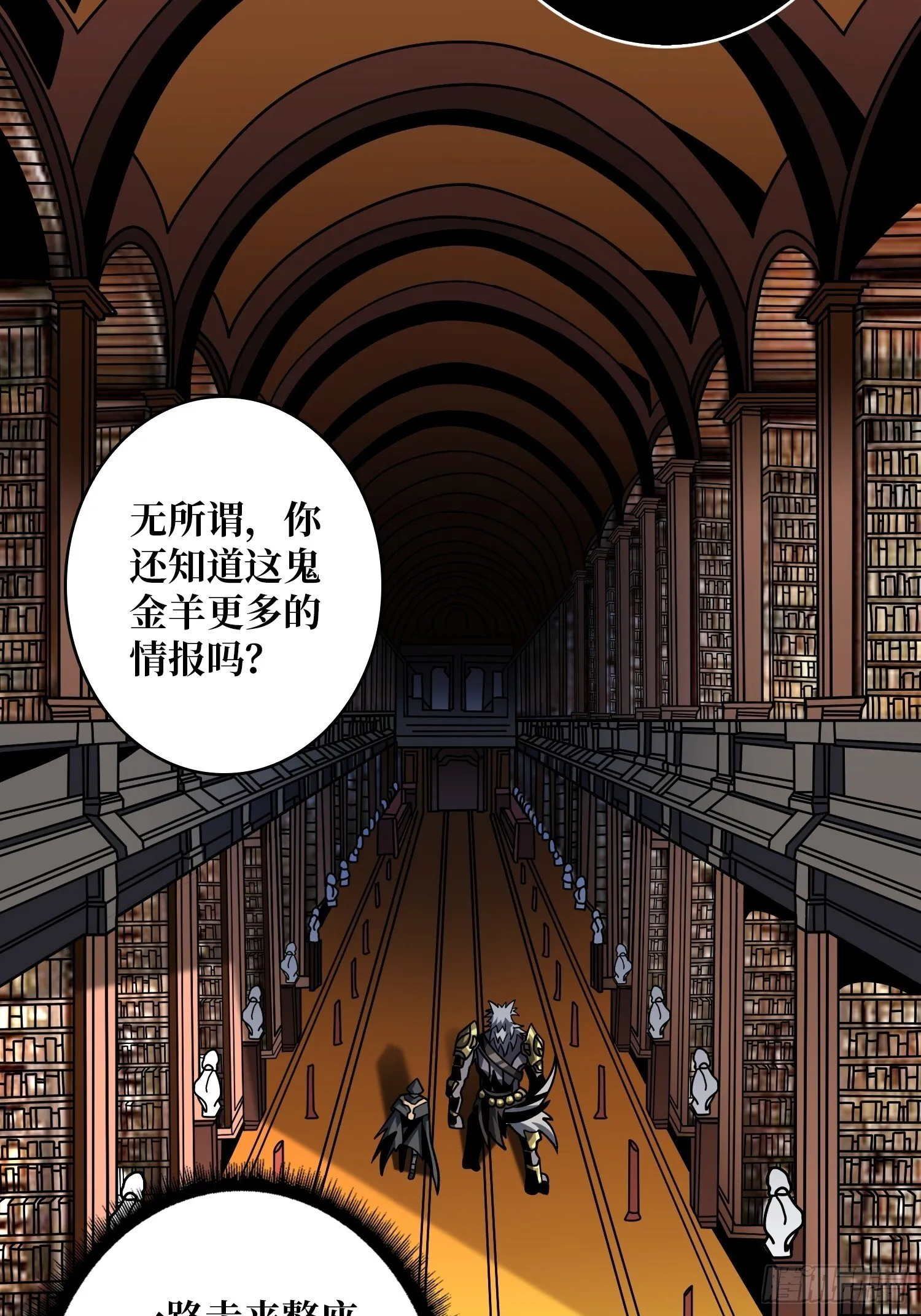 知识与欲望 第10页
