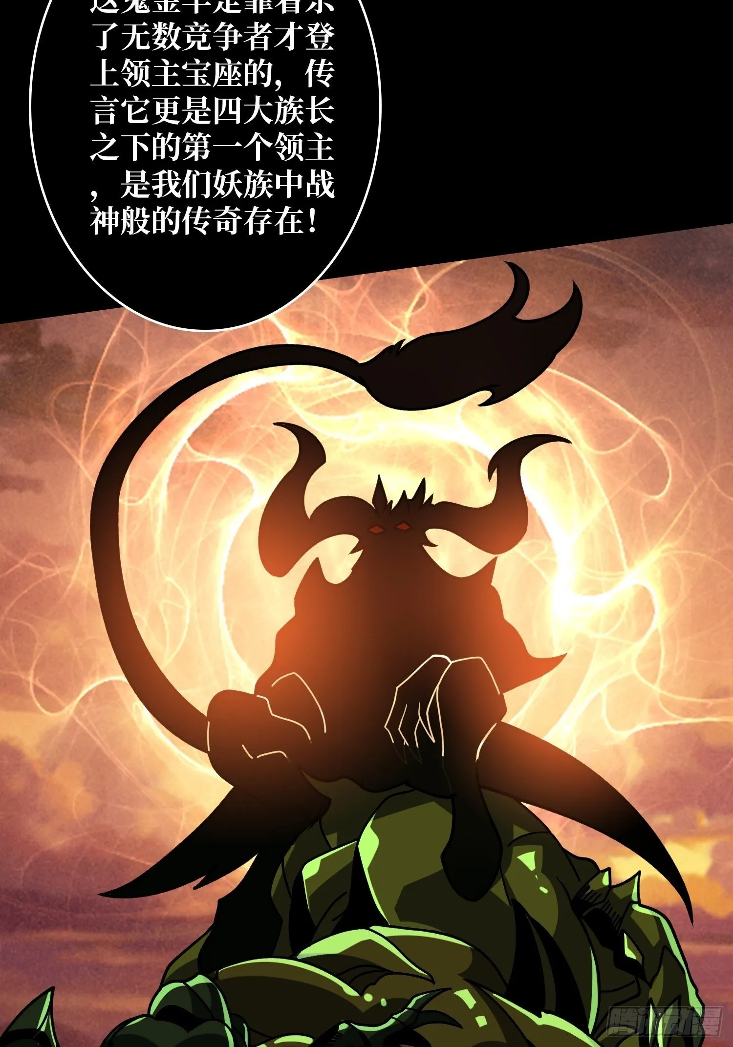 知识与欲望 第13页