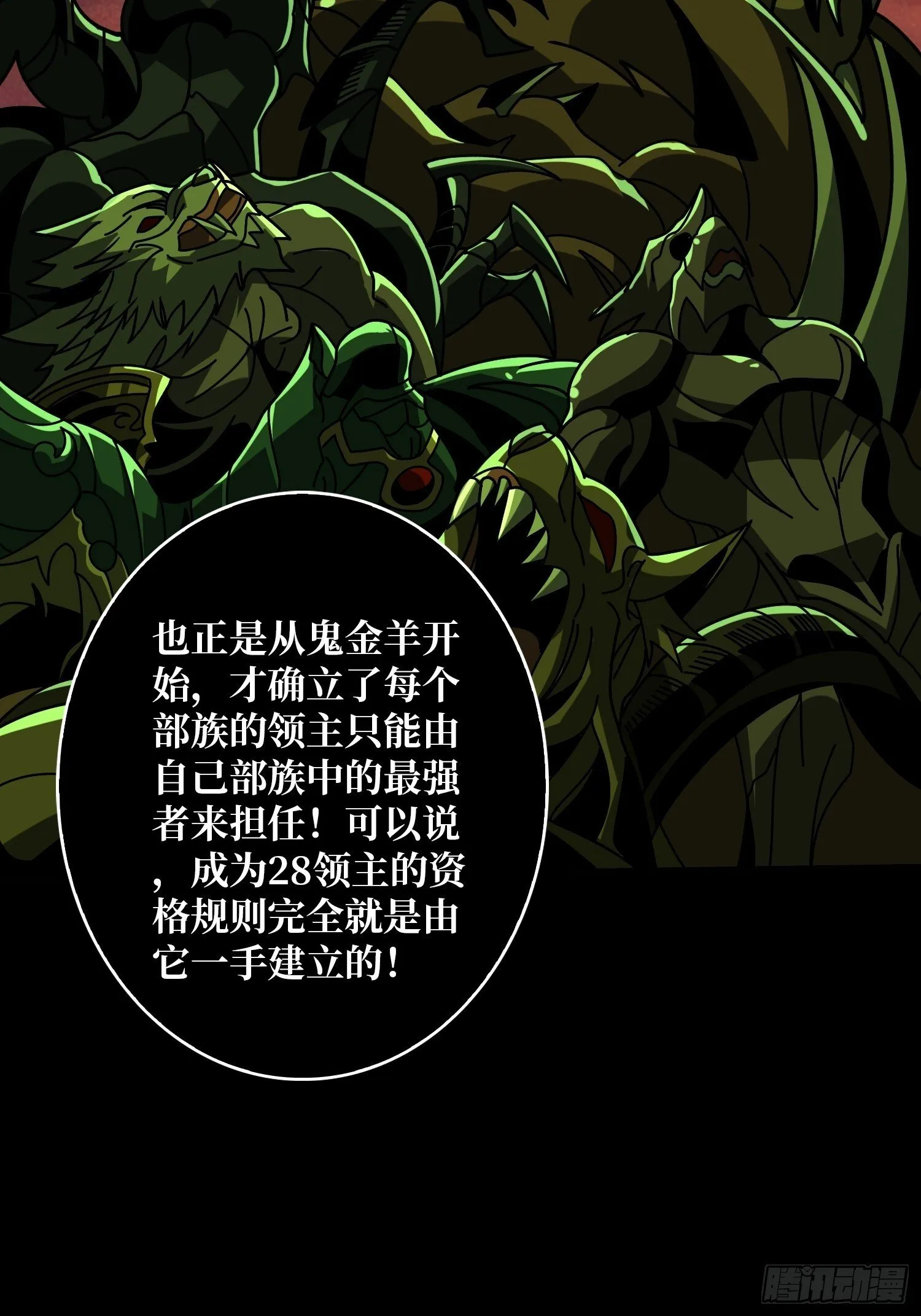知识与欲望 第14页