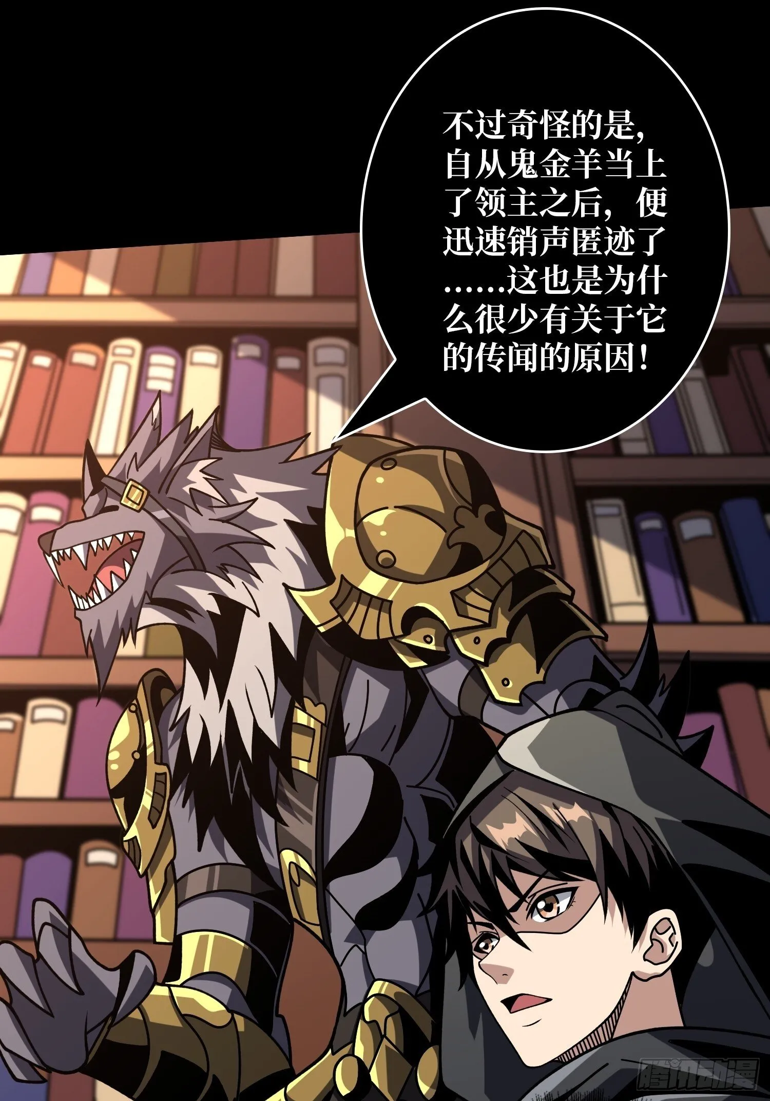 知识与欲望 第15页