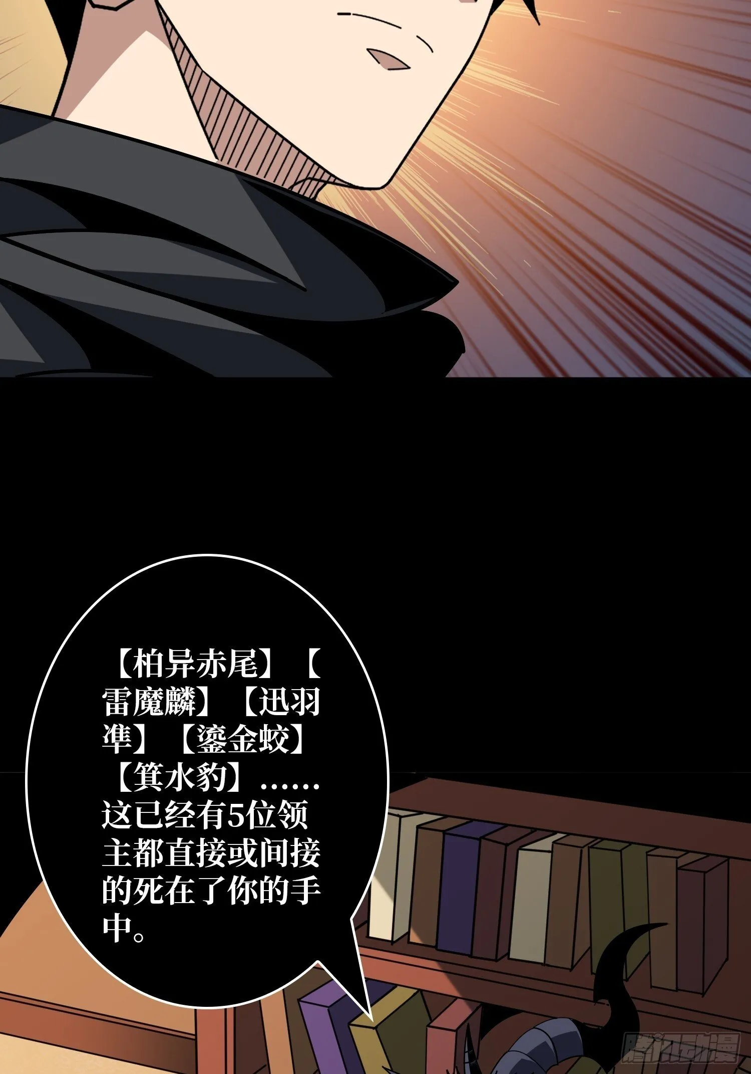 知识与欲望 第23页