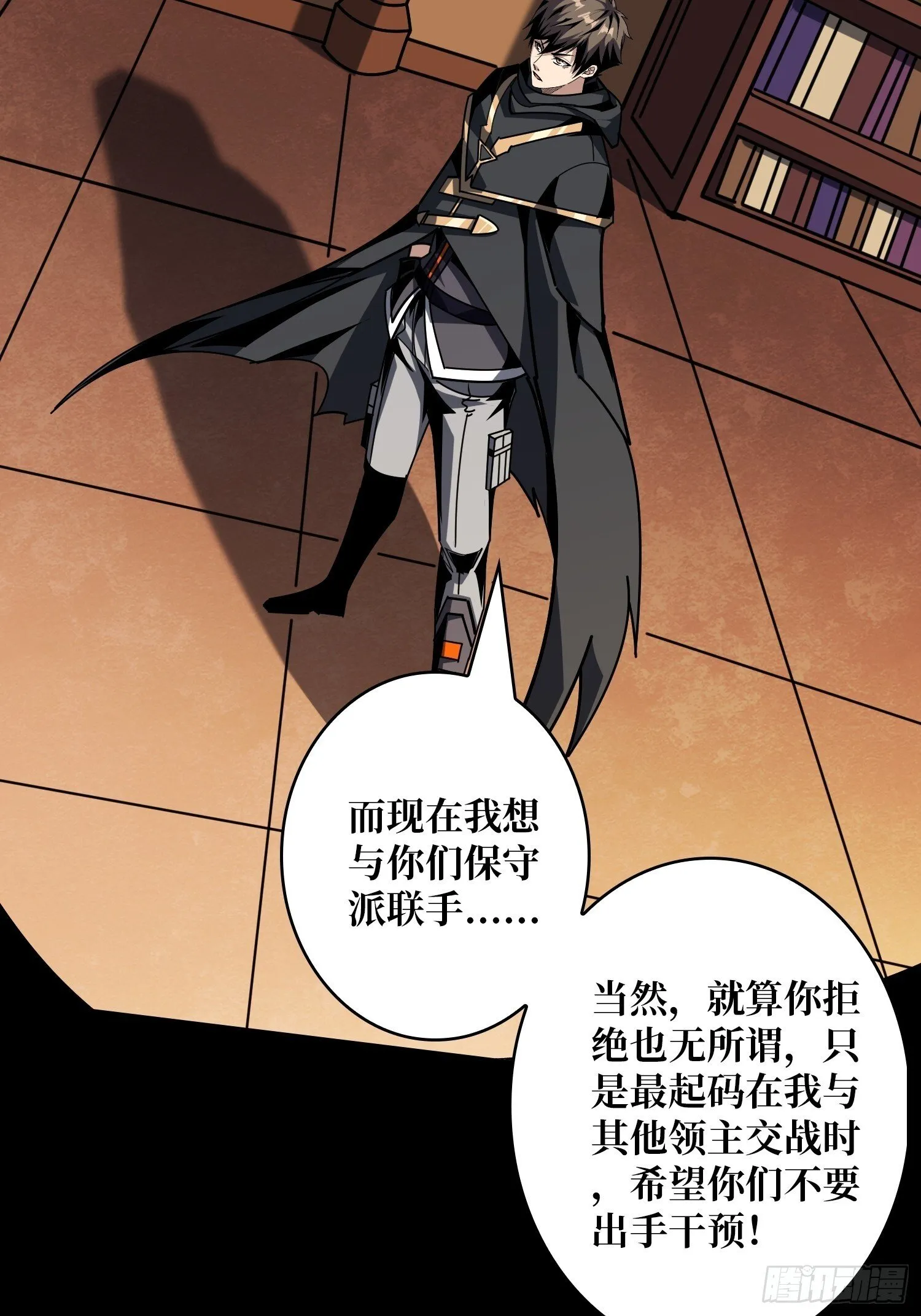 知识与欲望 第29页