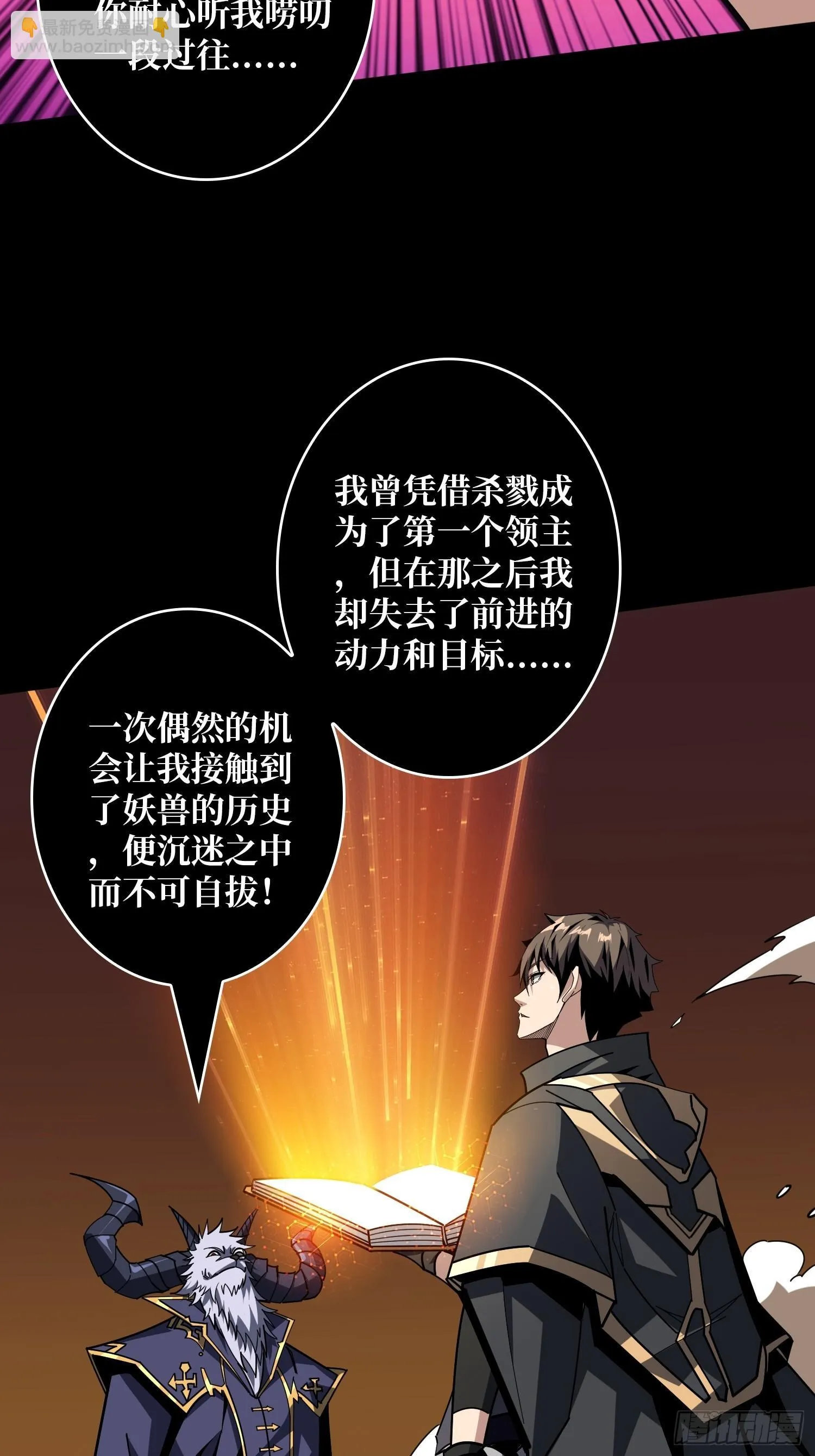 知识与欲望 第34页