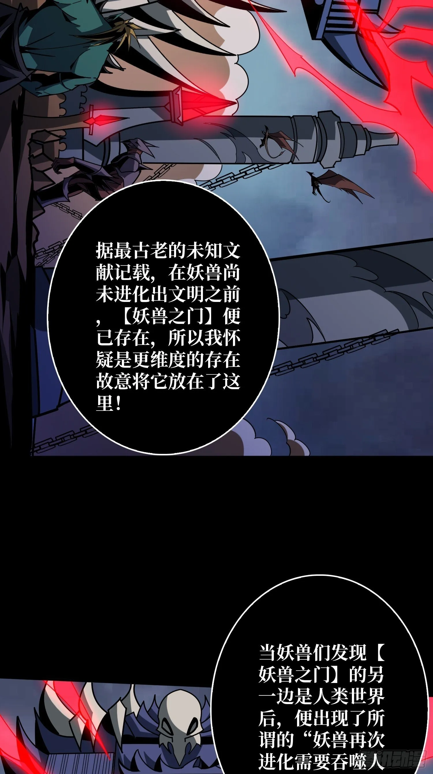 知识与欲望 第38页