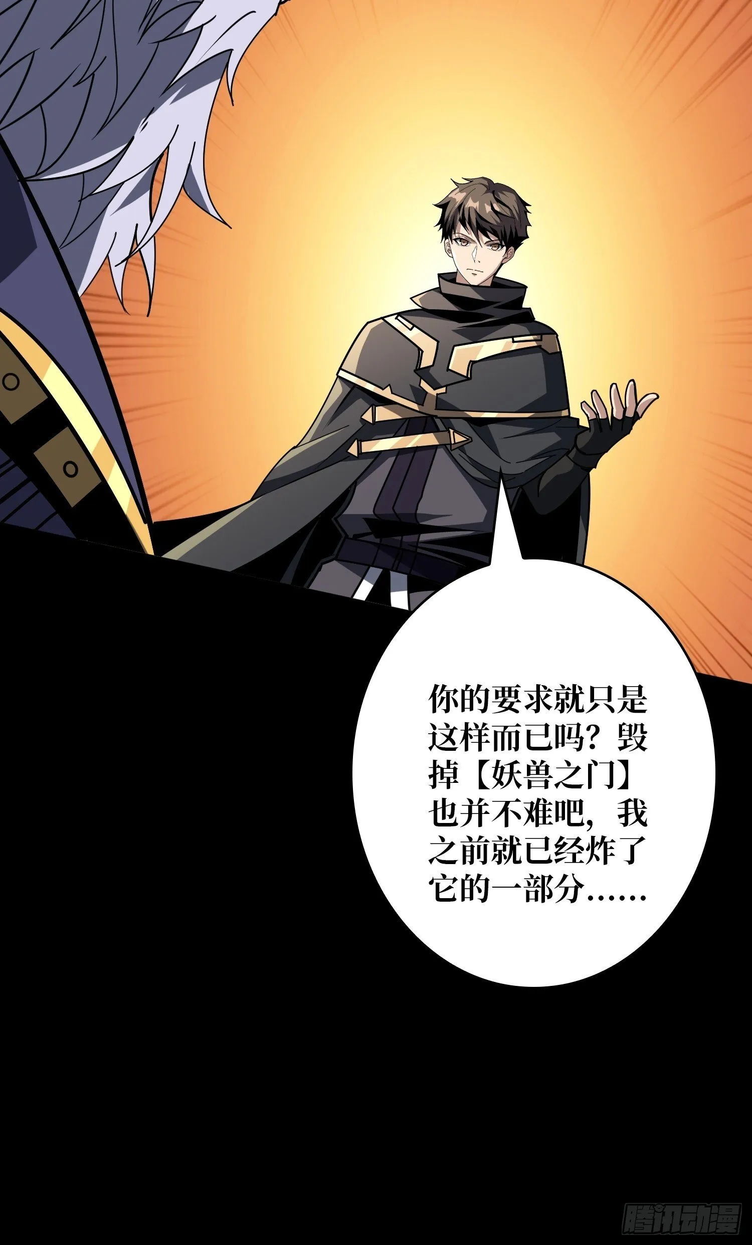 知识与欲望 第42页