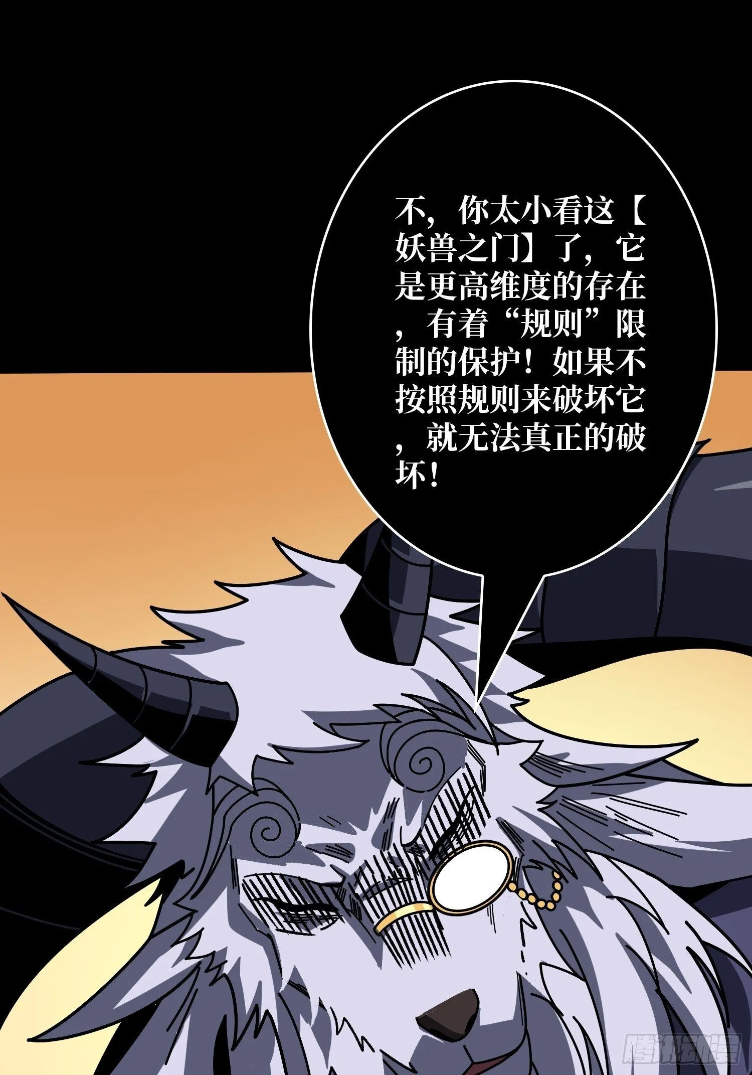 知识与欲望 第43页