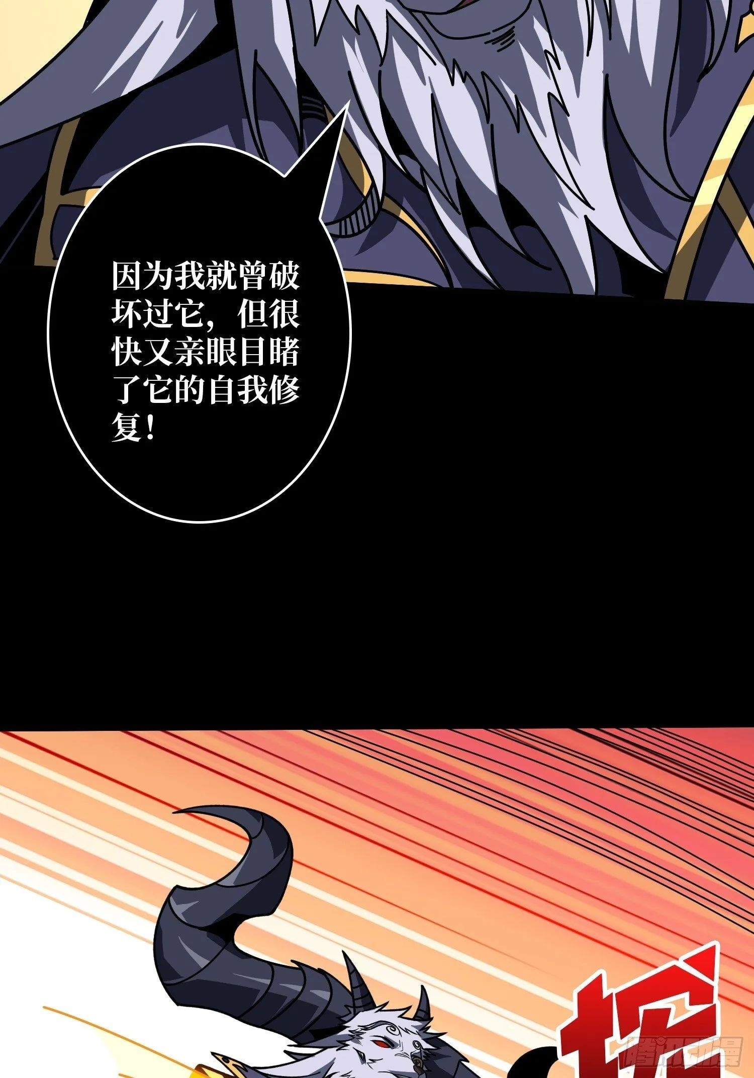 知识与欲望 第44页
