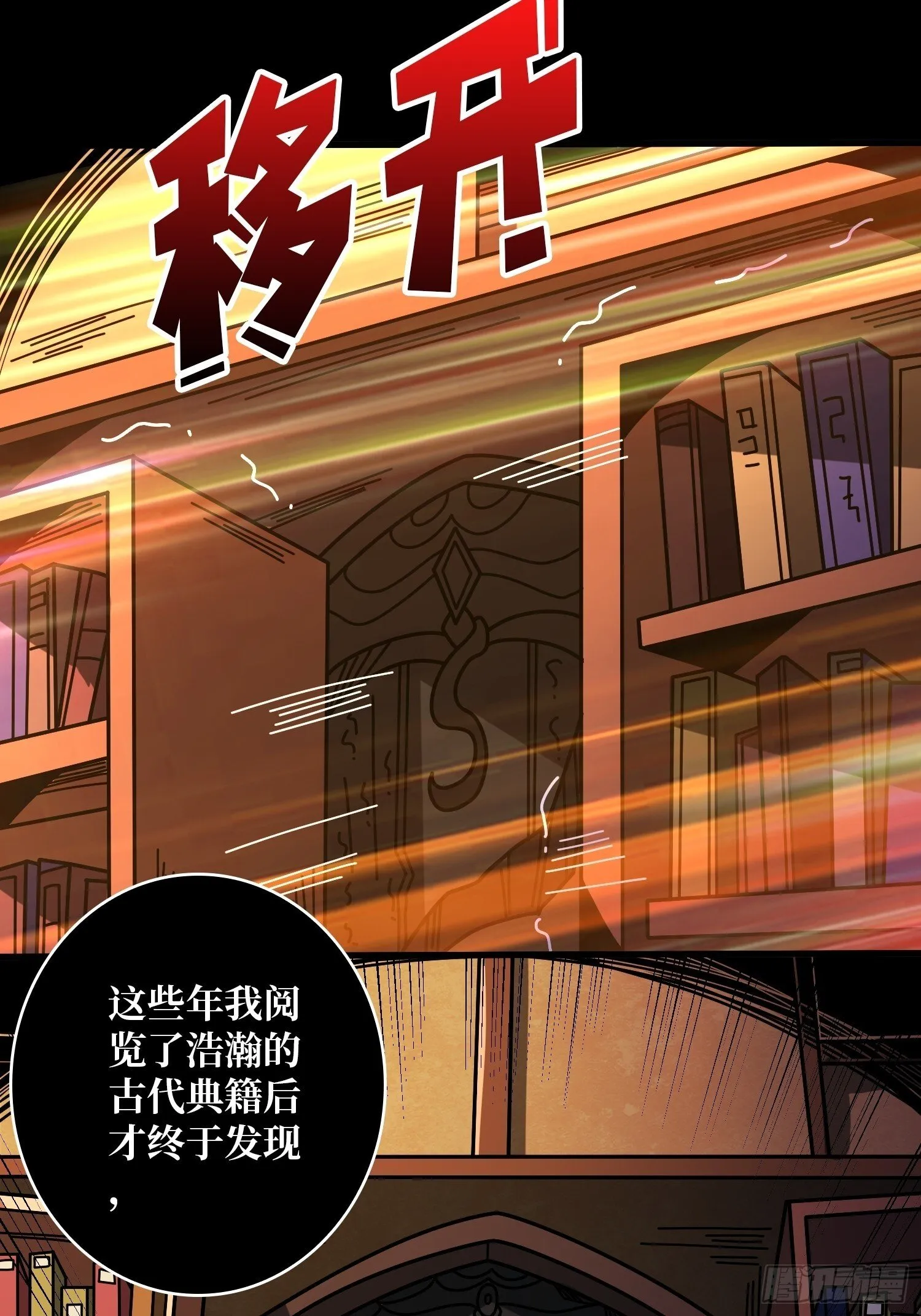 知识与欲望 第46页
