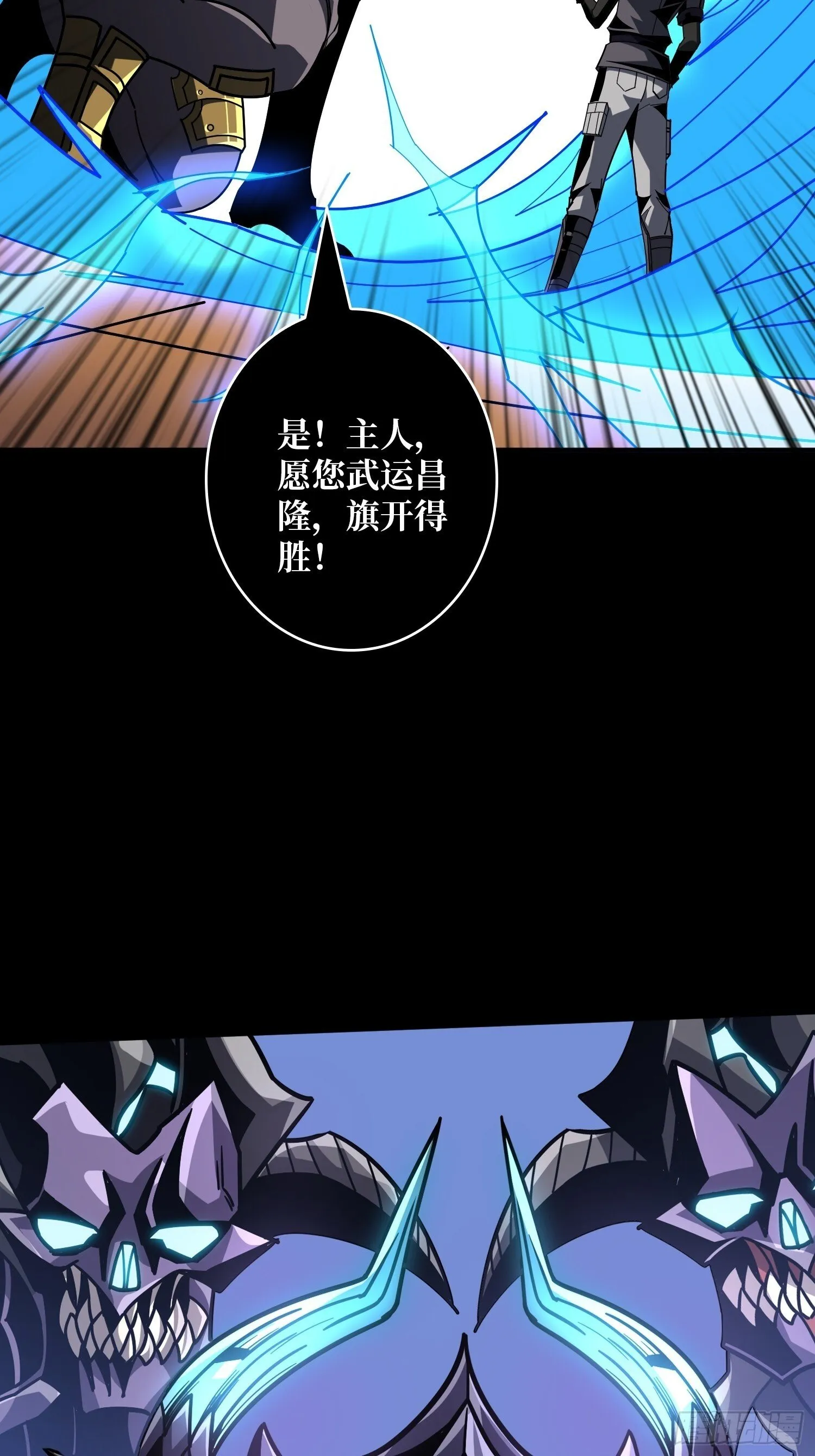 不死鸟 第61页