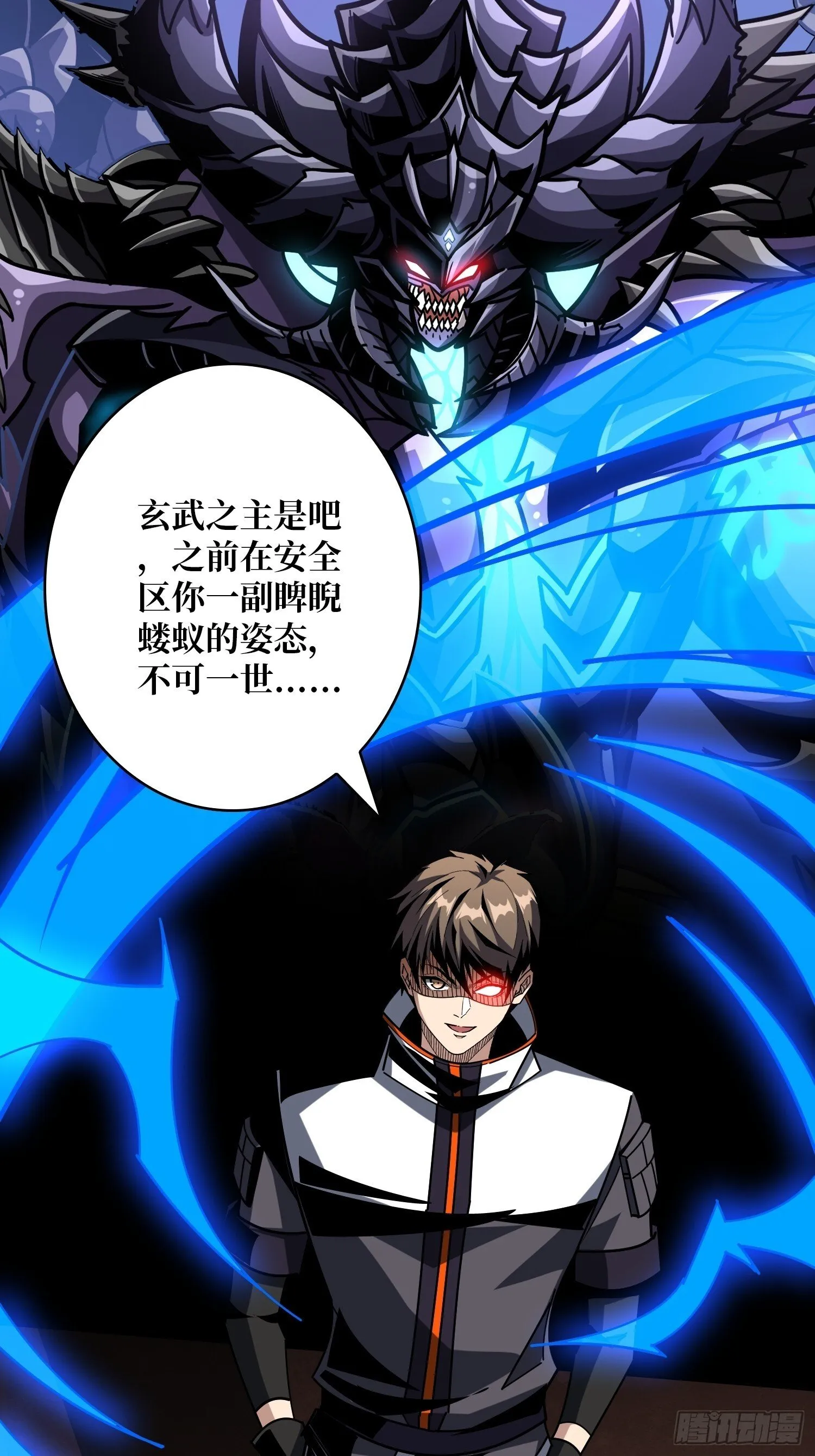 不死鸟 第62页