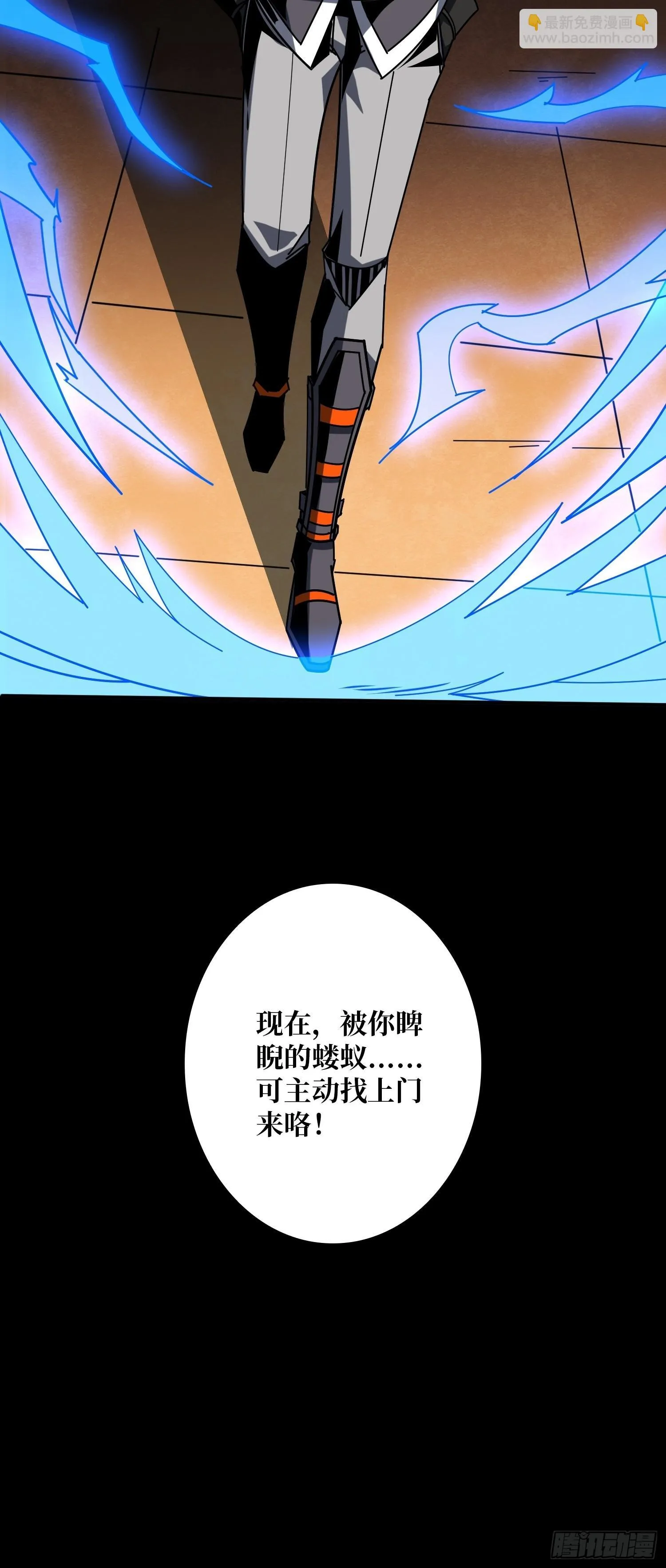 不死鸟 第63页