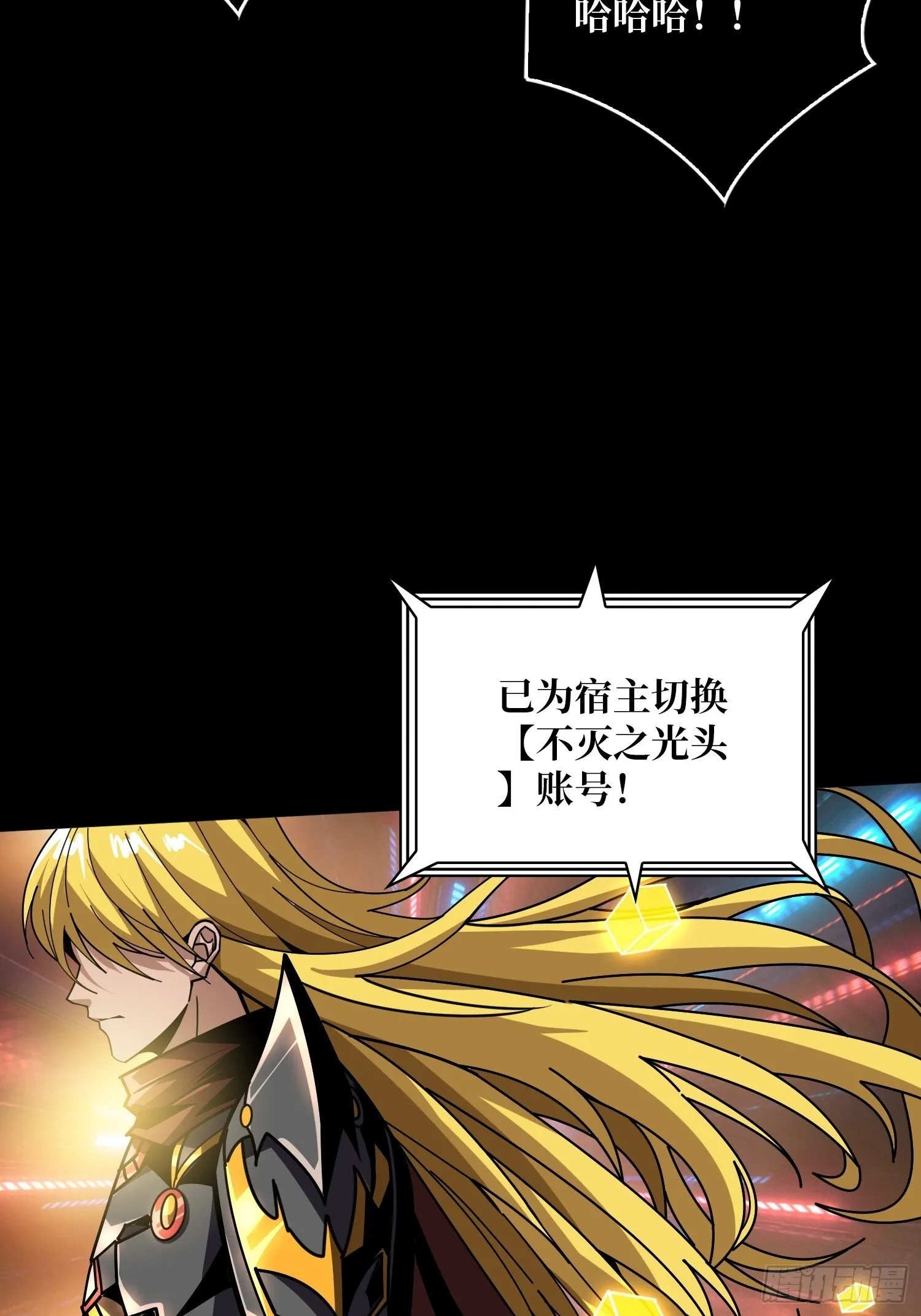 激战玄武 第43页