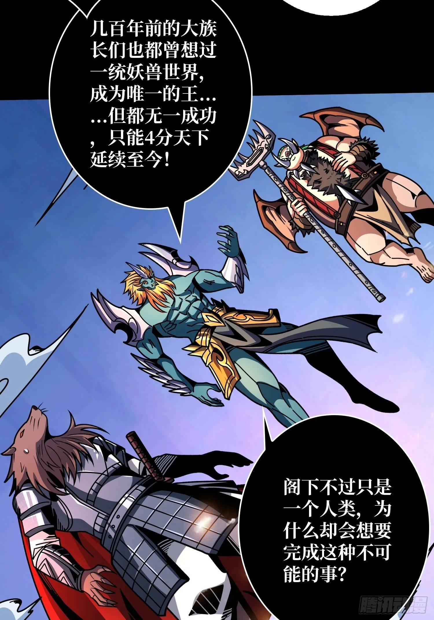 雌雄同体 第14页