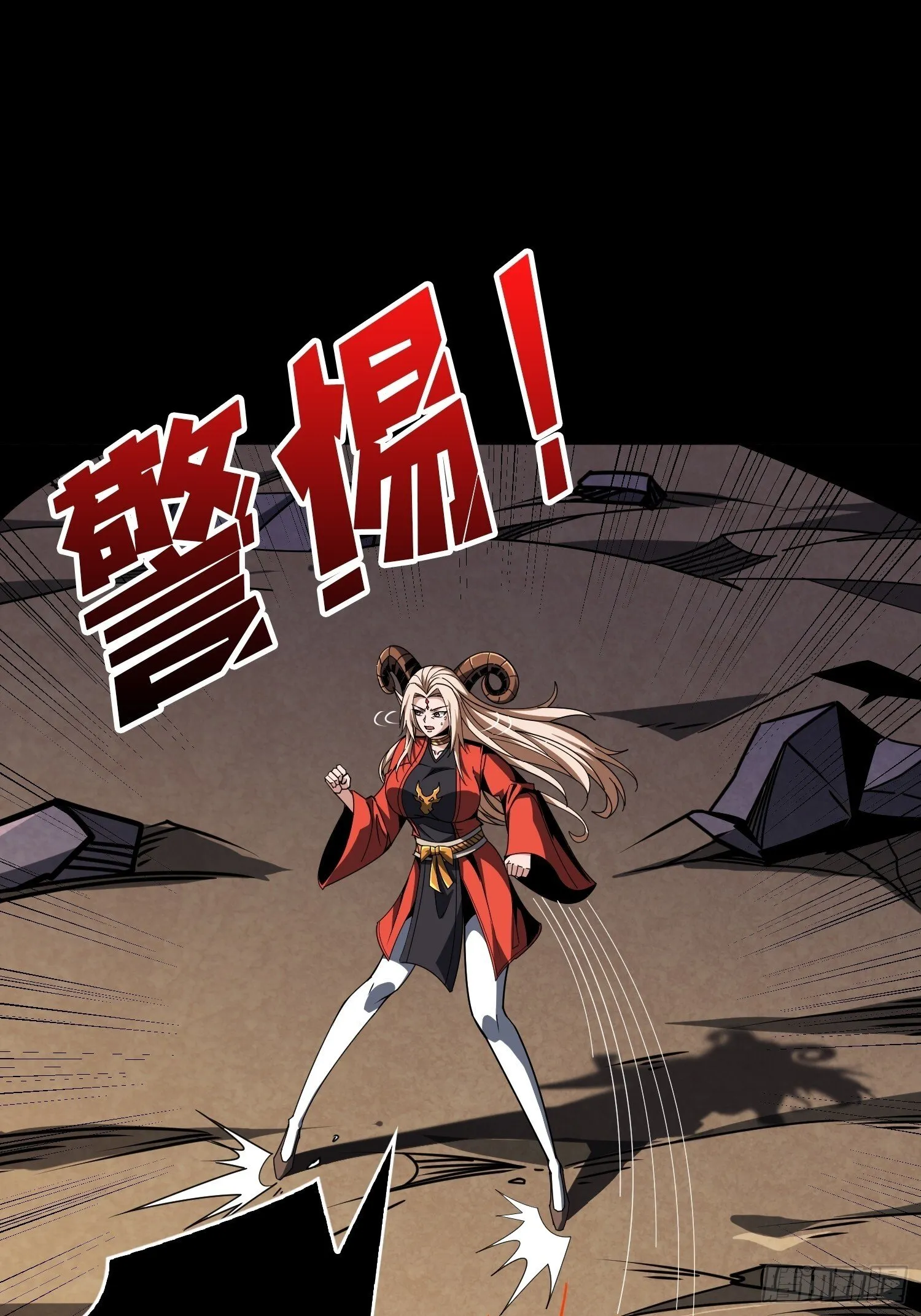 雌雄同体 第32页