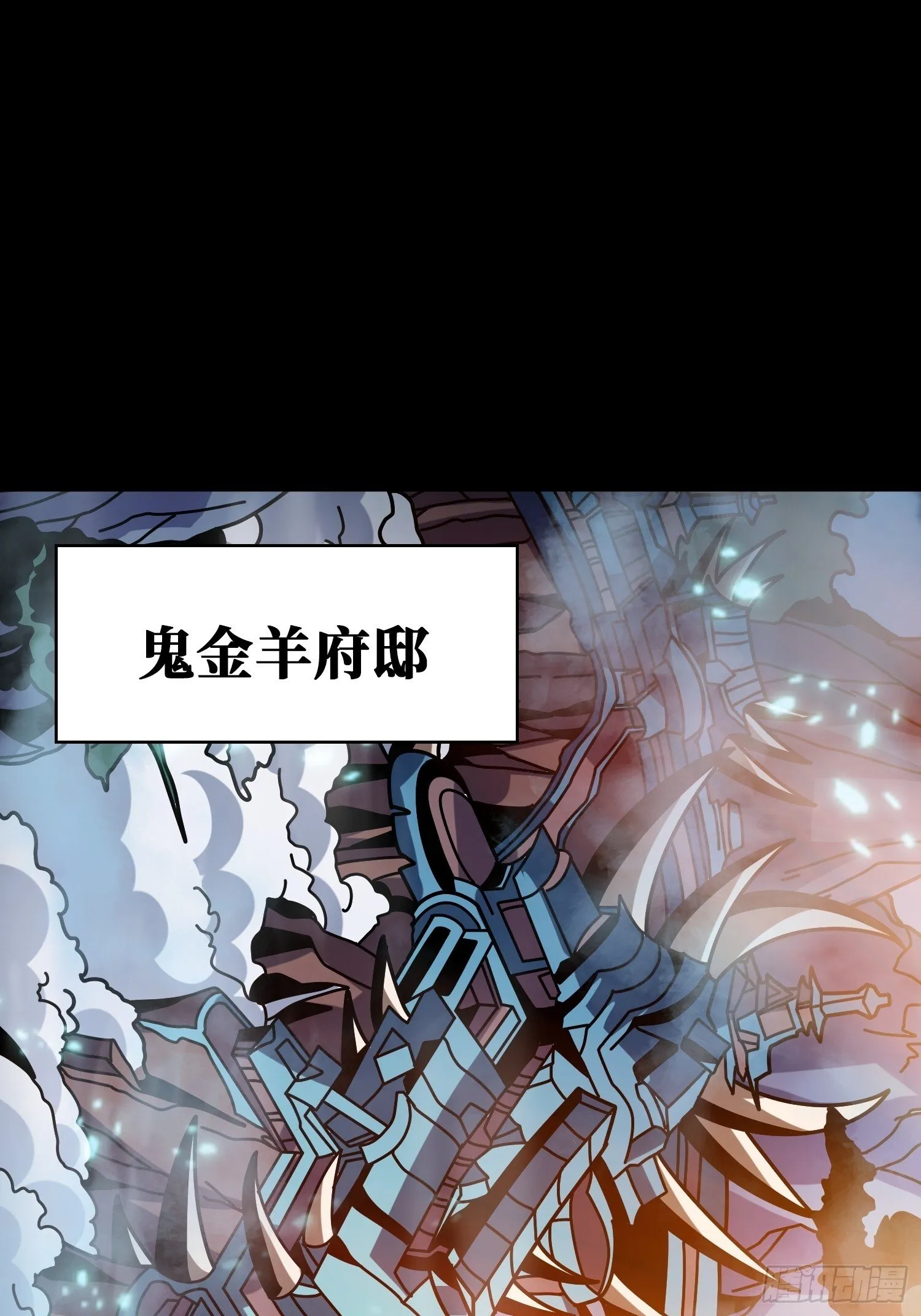 雌雄同体 第46页