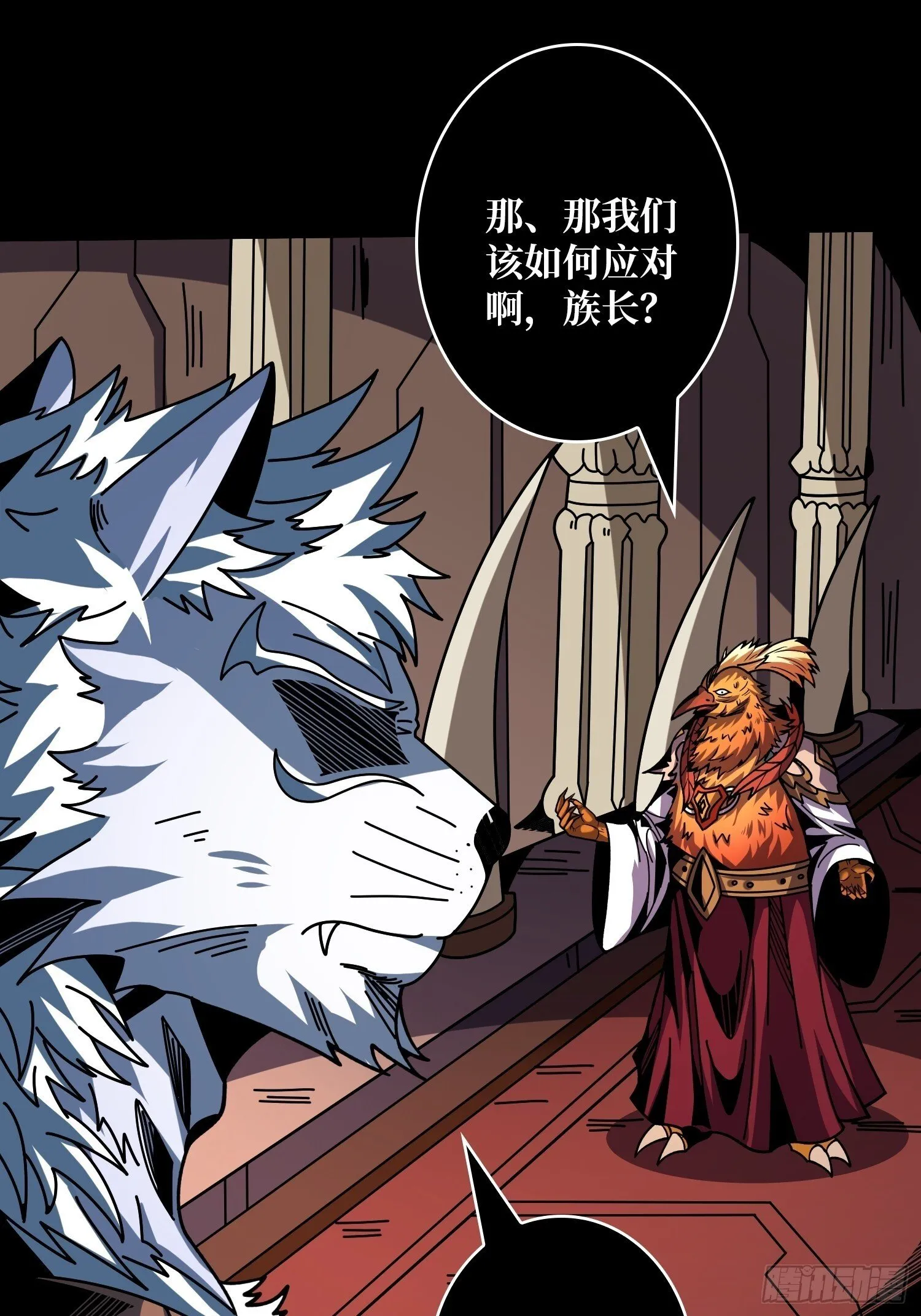 黄龙之躯 第10页