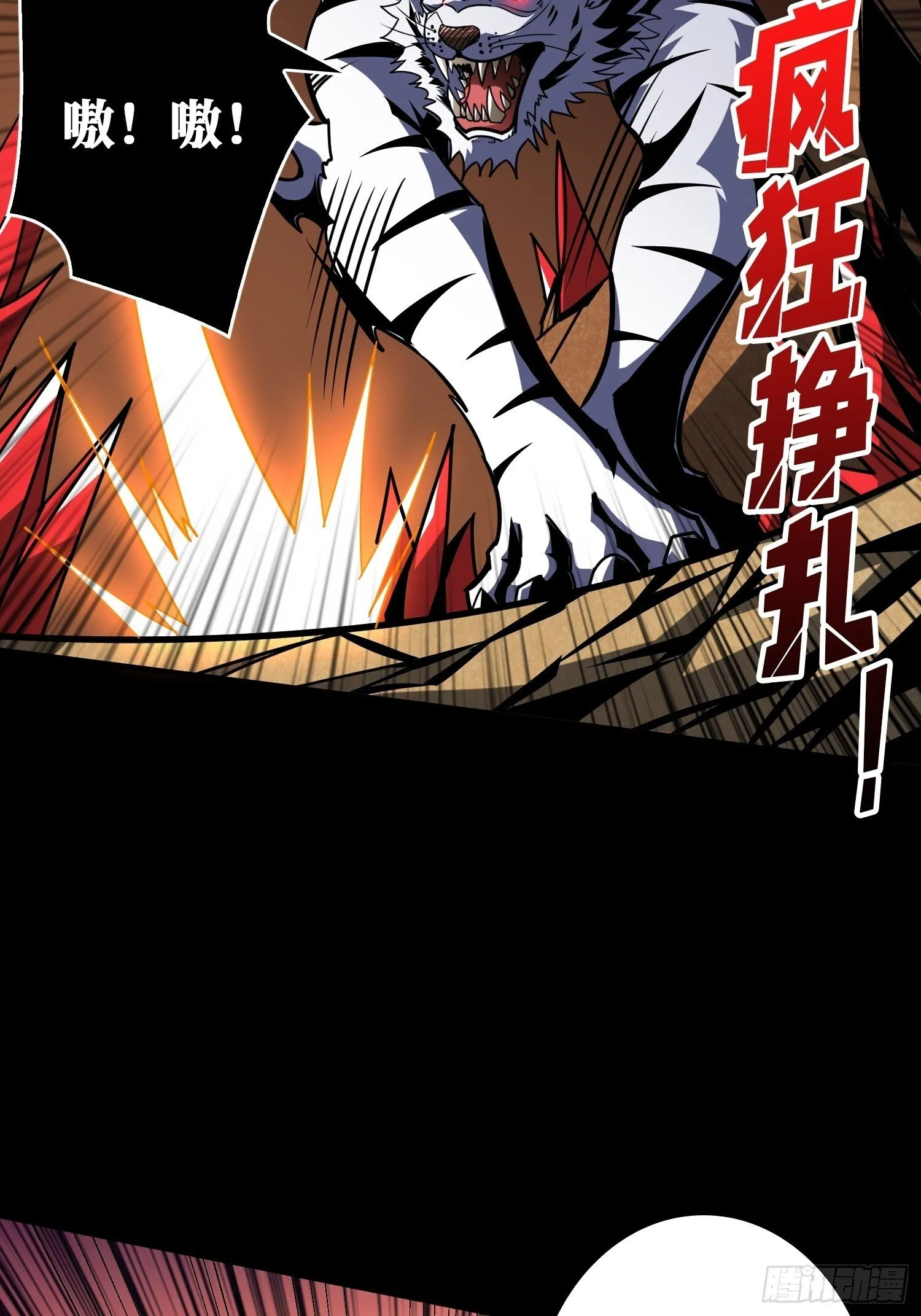 雌性叶昊 第5页