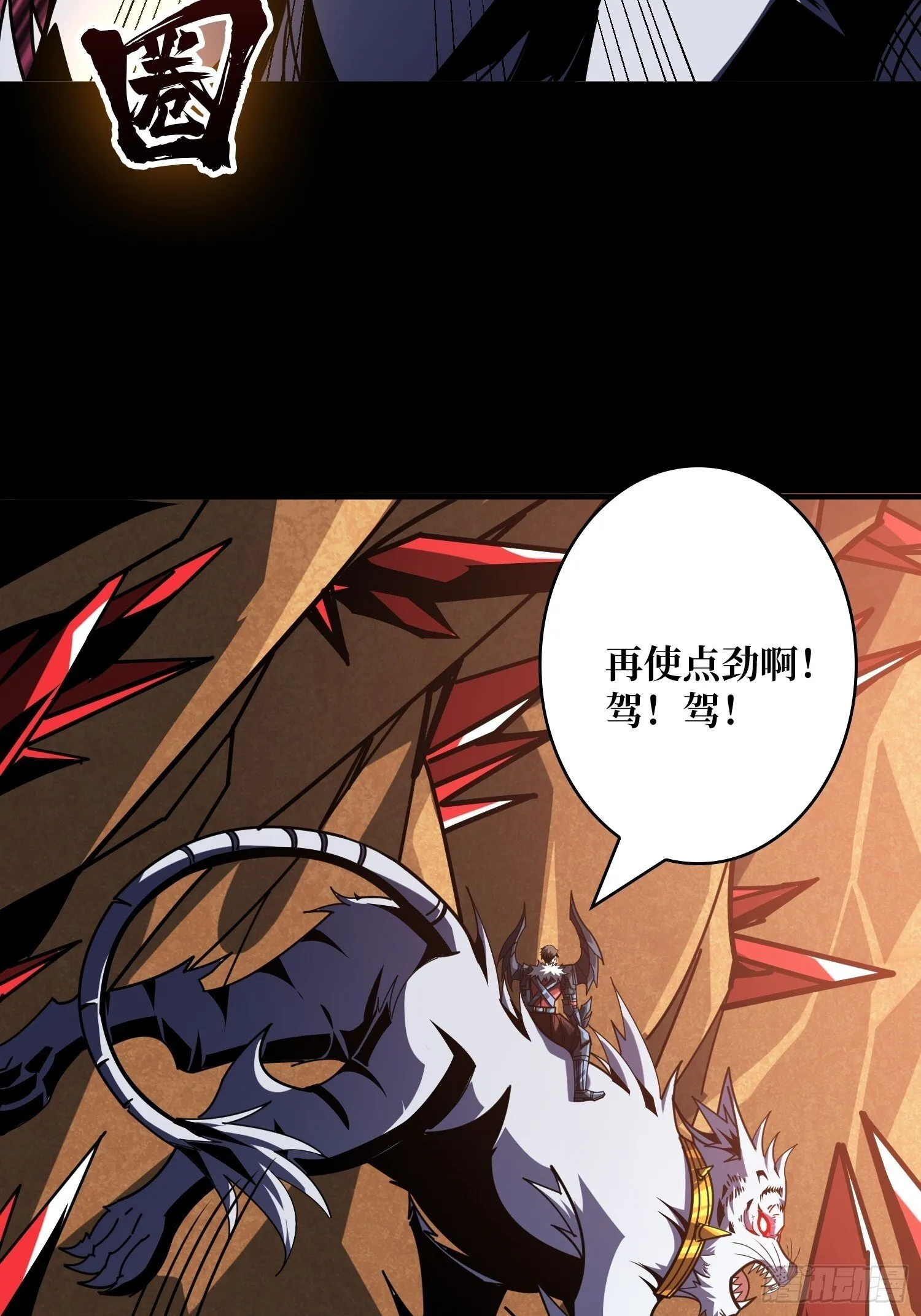 雌性叶昊 第7页